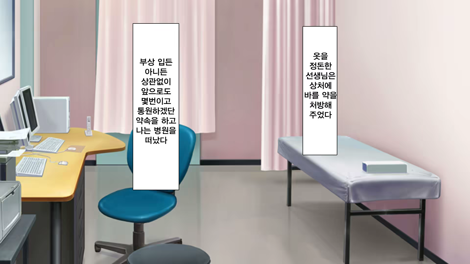 Content 1237000 - 79 페이지