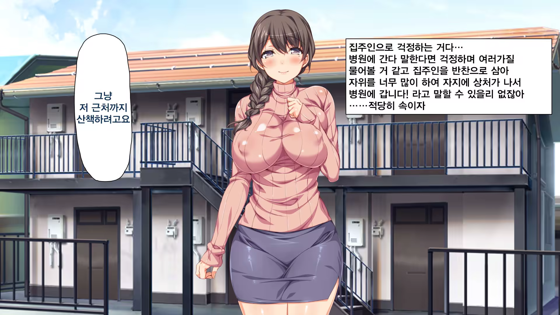 Content 1237000 - 8 페이지