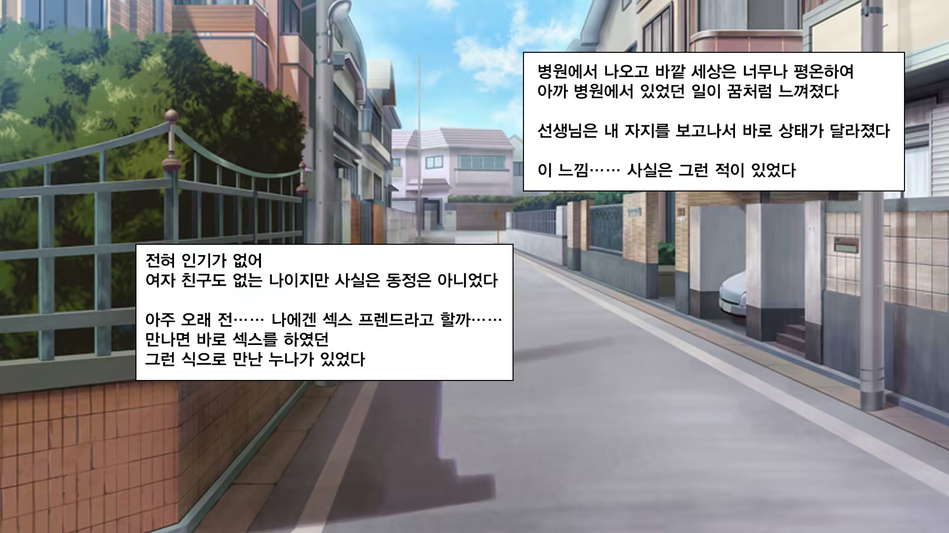 Content 1237000 - 81 페이지