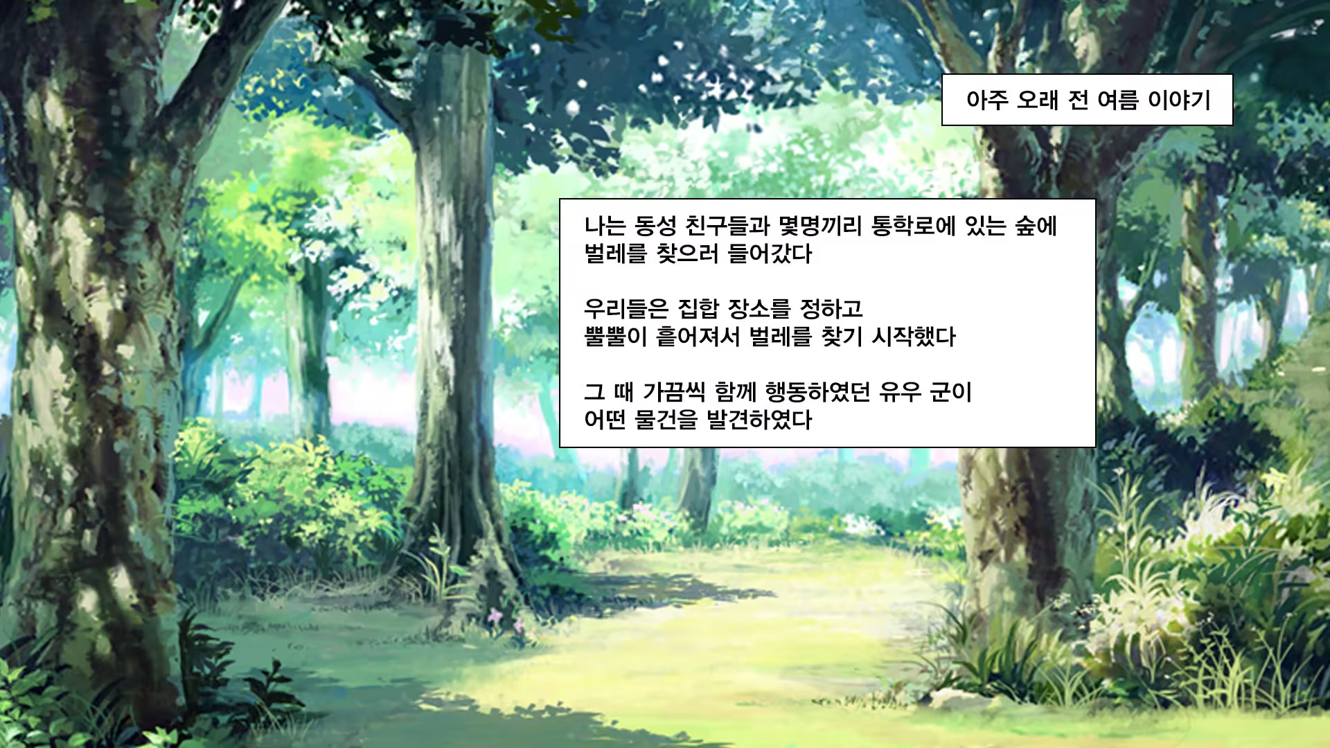 Content 1237000 - 83 페이지