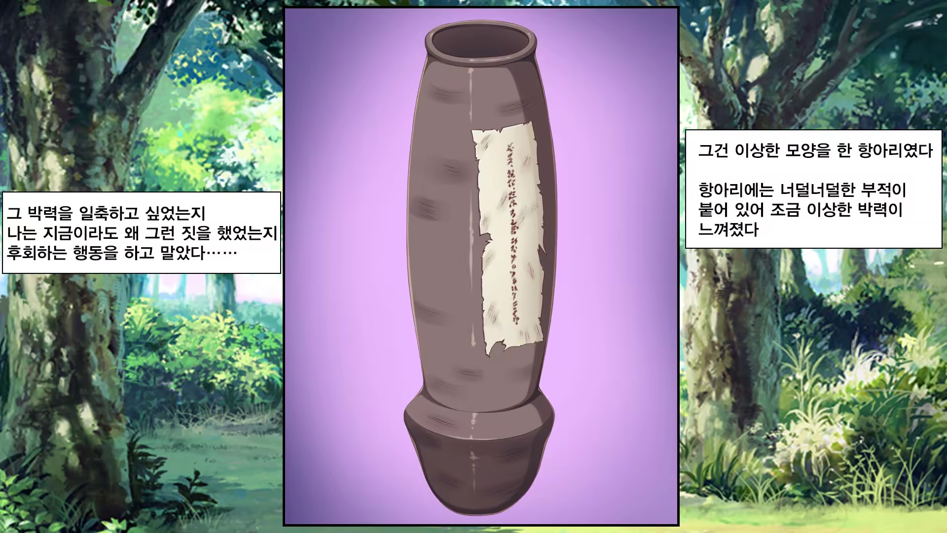 Content 1237000 - 85 페이지
