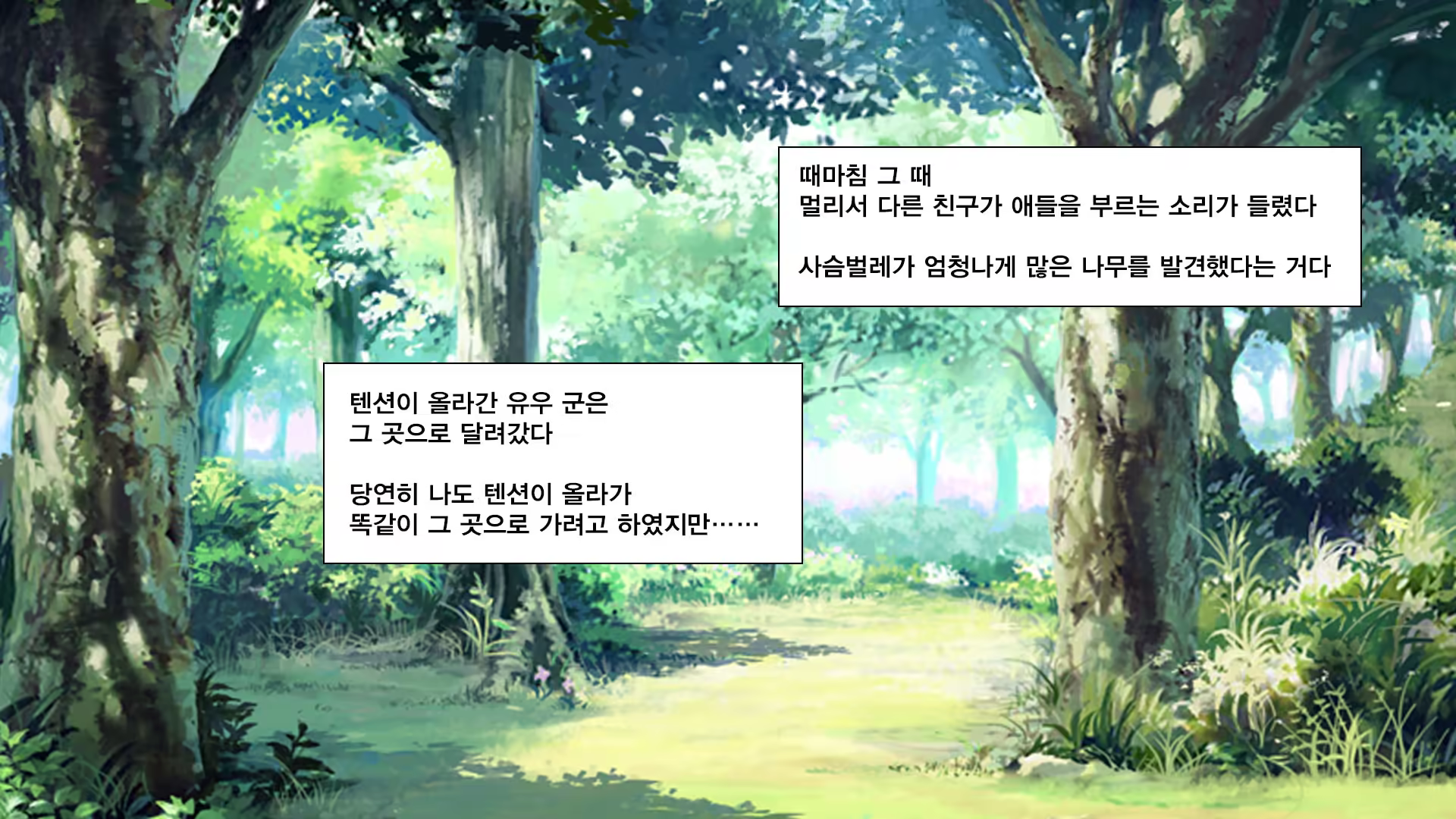 Content 1237000 - 88 페이지