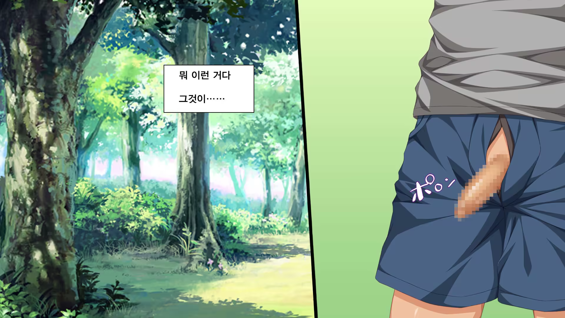 Content 1237000 - 92 페이지