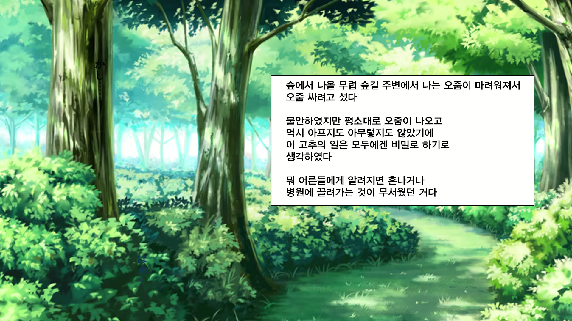 Content 1237000 - 95 페이지