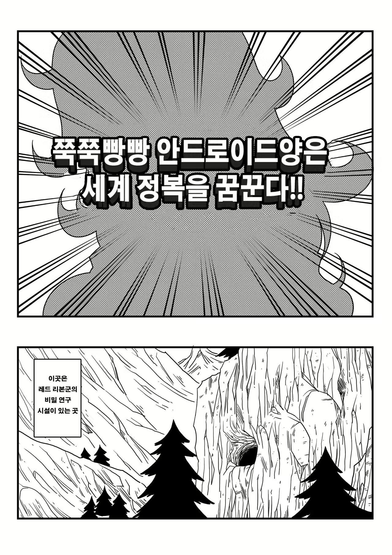 Content 1237128 - 4 페이지