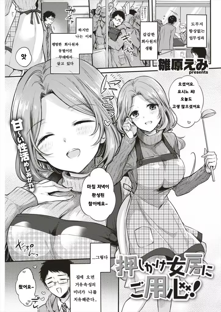 Content 1237406 - 1 페이지