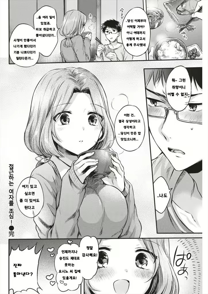 Content 1237406 - 18 페이지