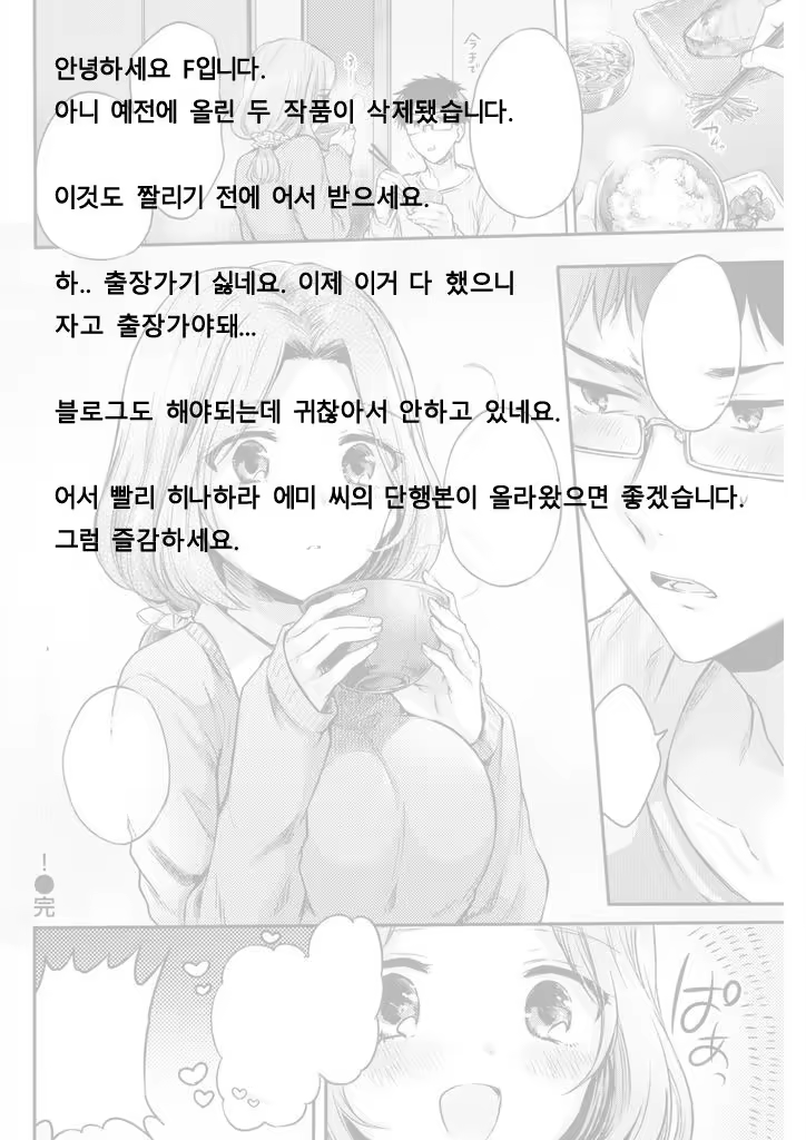 Content 1237406 - 19 페이지