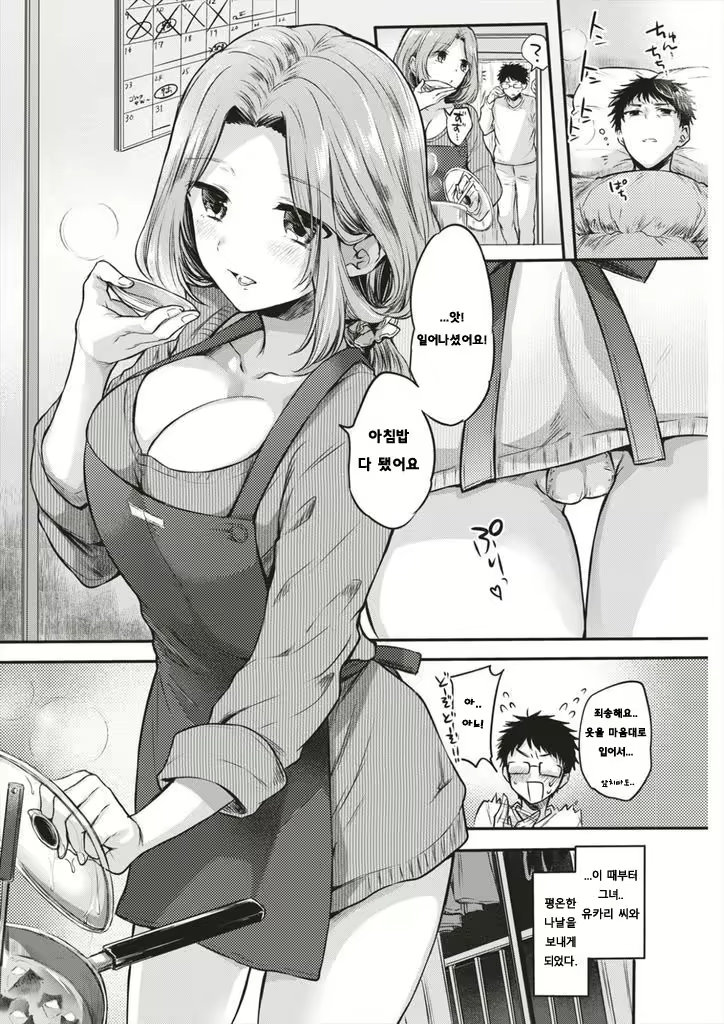 Content 1237406 - 4 페이지