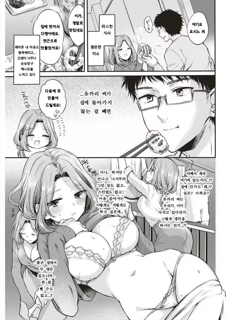 Content 1237406 - 5 페이지
