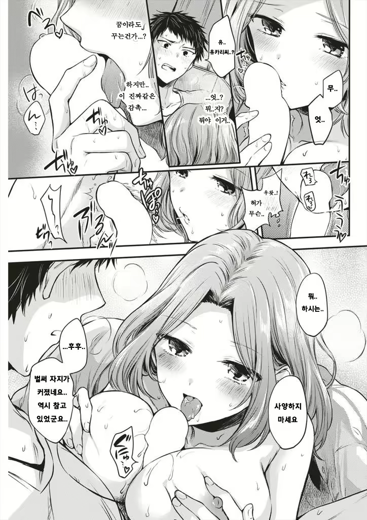 Content 1237406 - 9 페이지