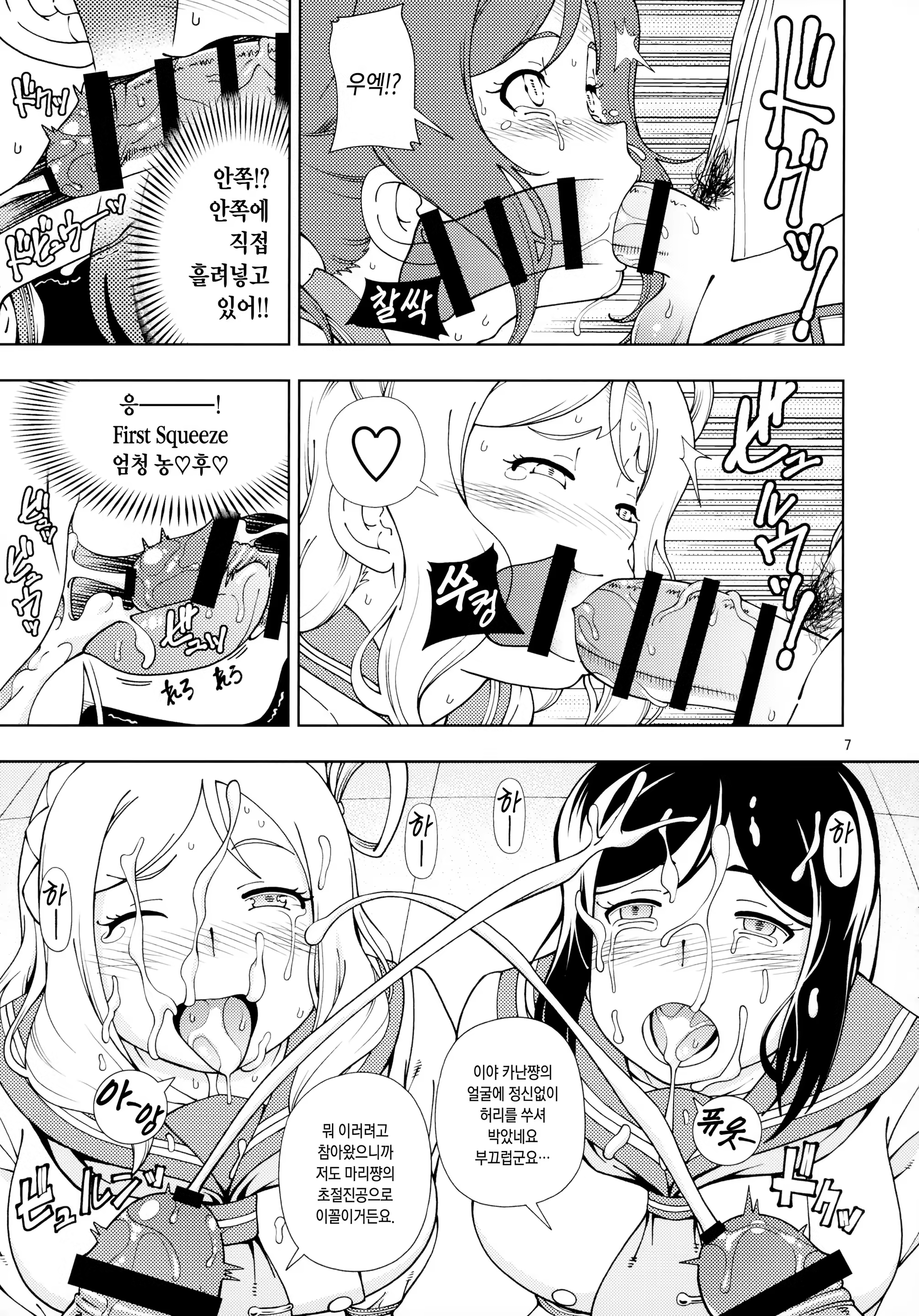 Content 1237426 - 6 페이지