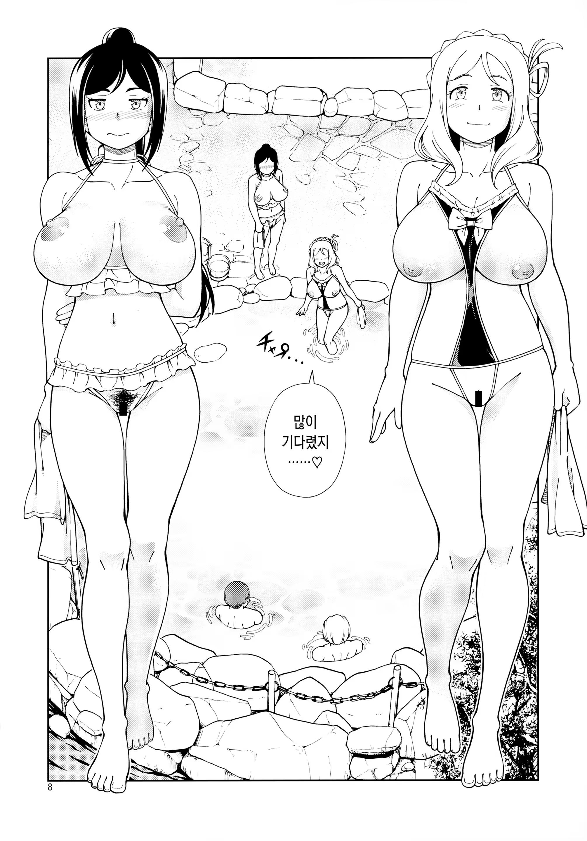 Content 1237426 - 7 페이지