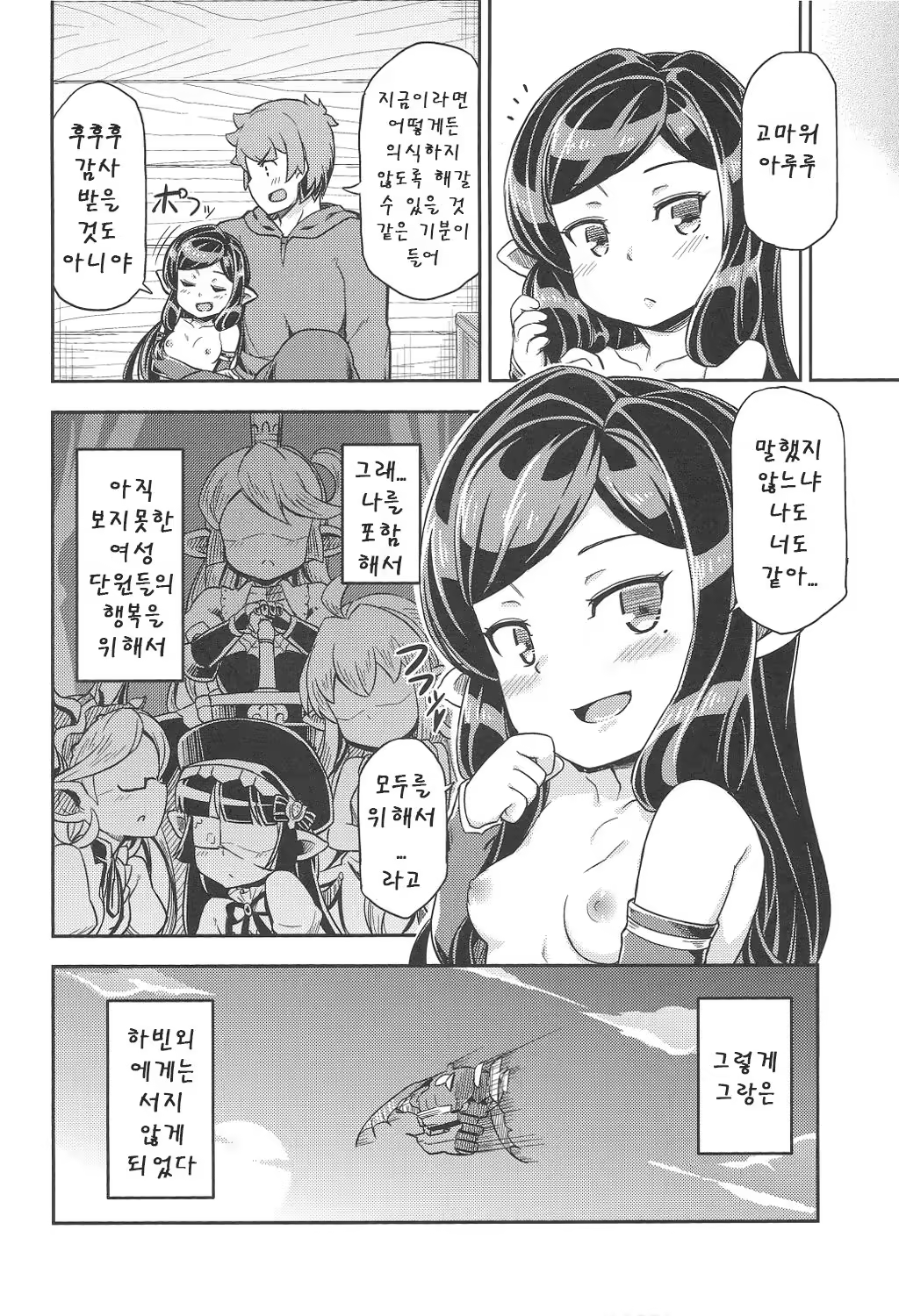 Content 1237494 - 19 페이지