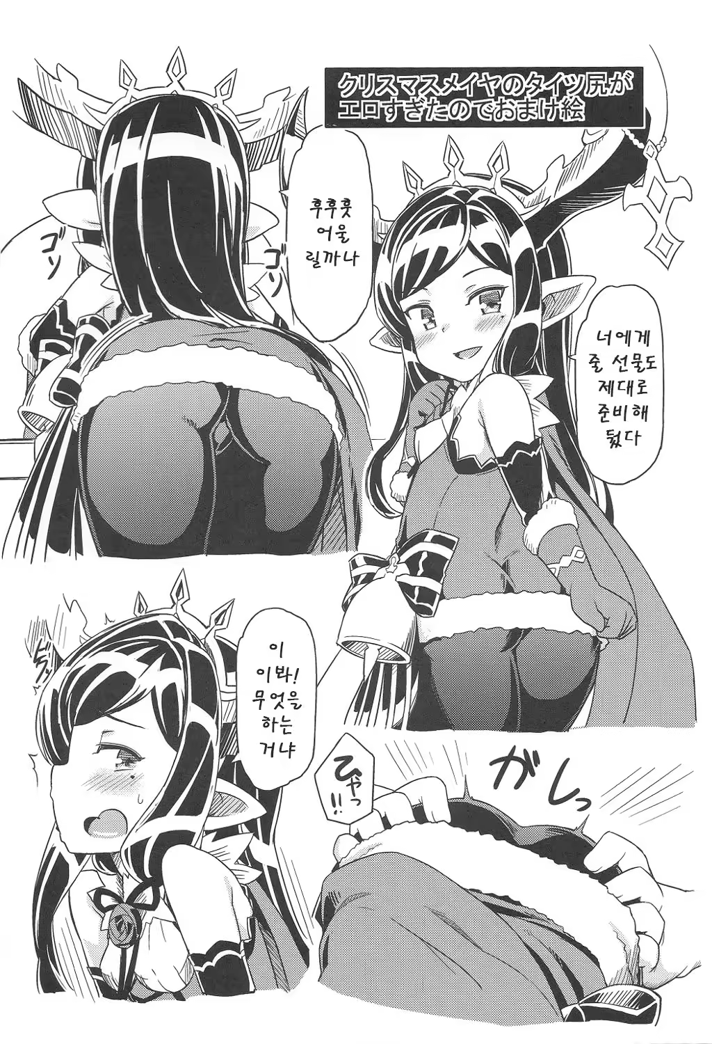Content 1237494 - 21 페이지
