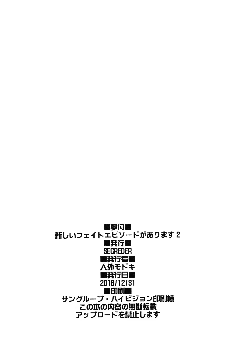 Content 1237494 - 23 페이지