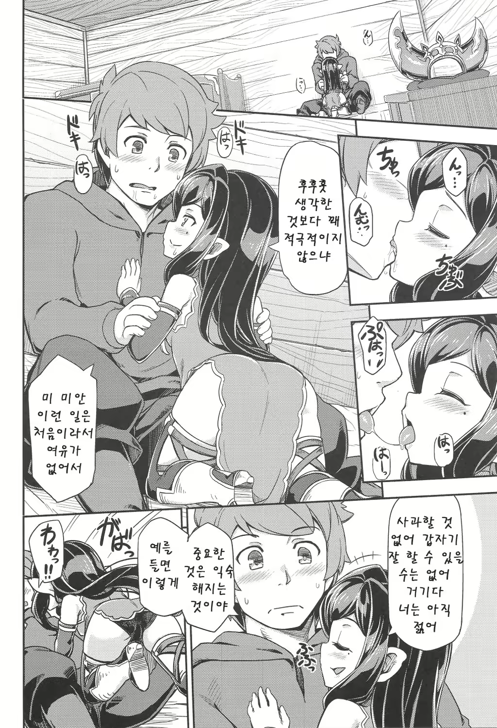 Content 1237494 - 7 페이지
