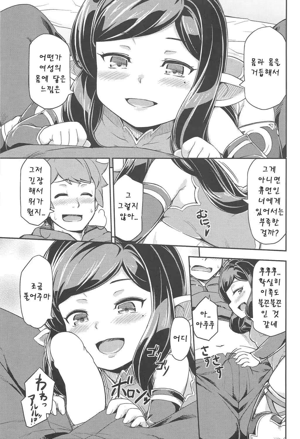 Content 1237494 - 8 페이지
