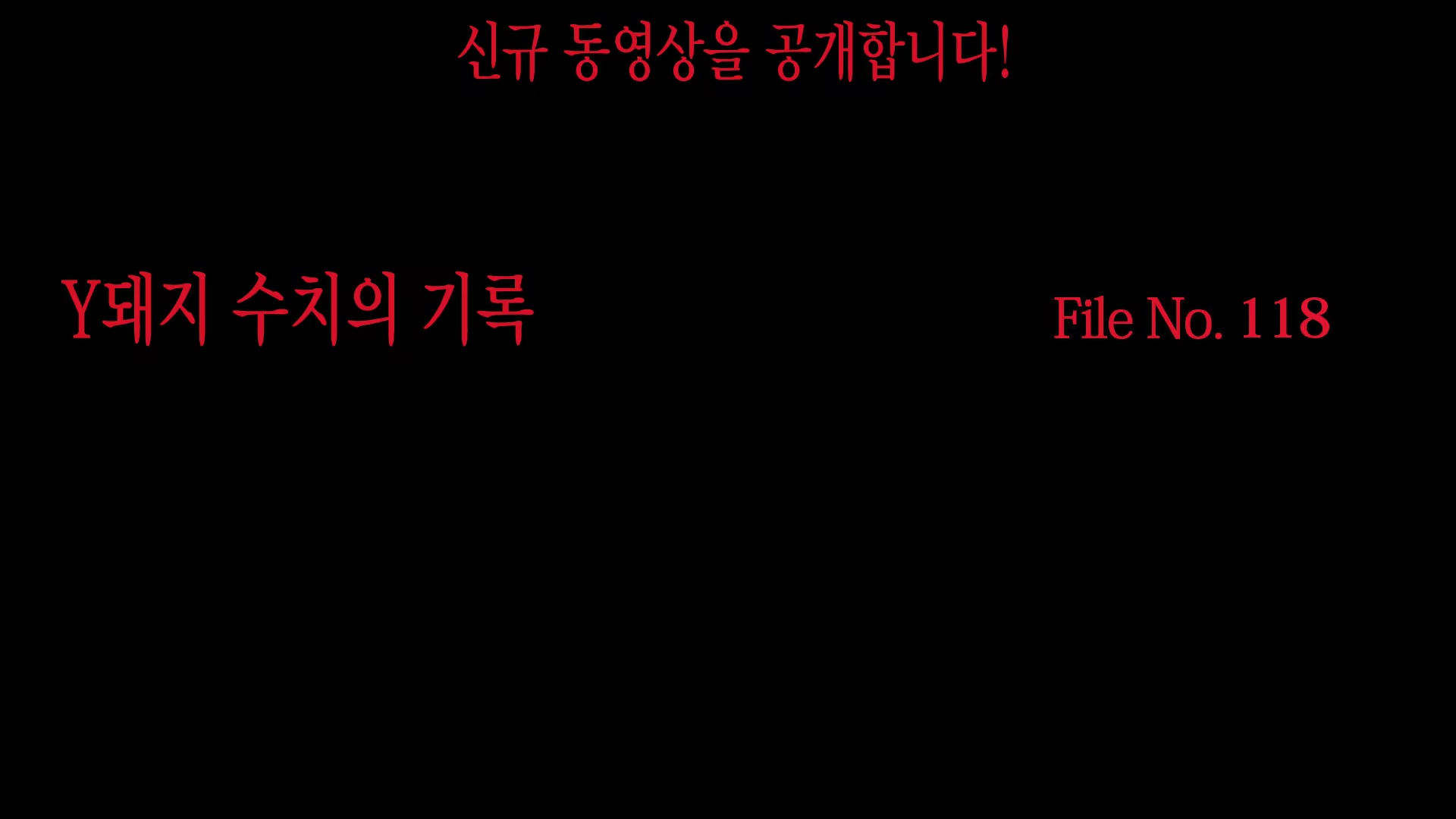 Content 1237529 - 163 페이지