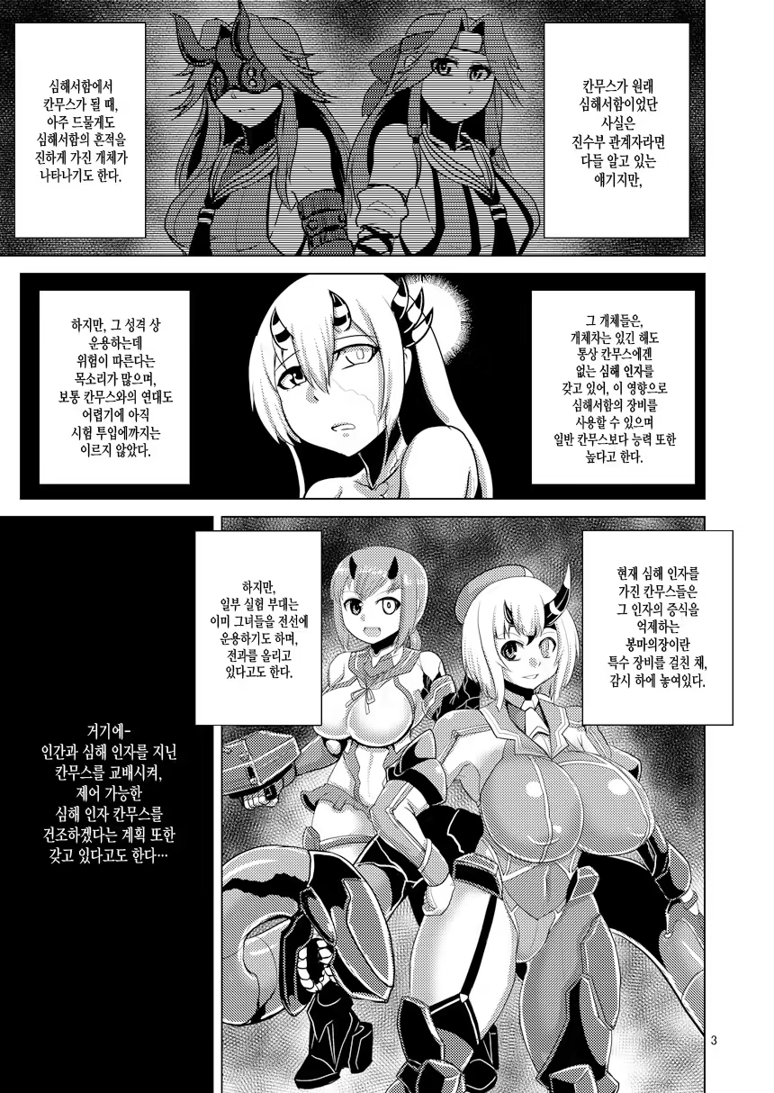 Content 1237542 - 2 페이지