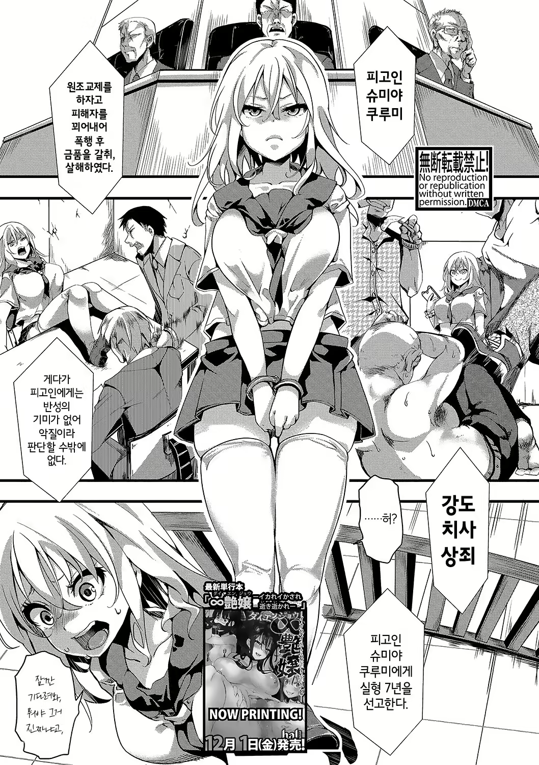 Content 1237566 - 1 페이지