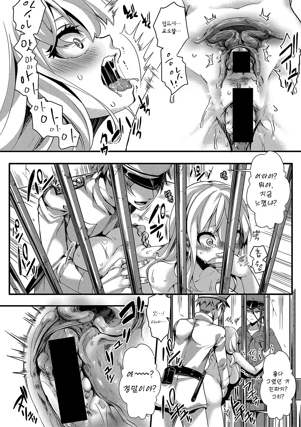 Content 1237566 - 18 페이지