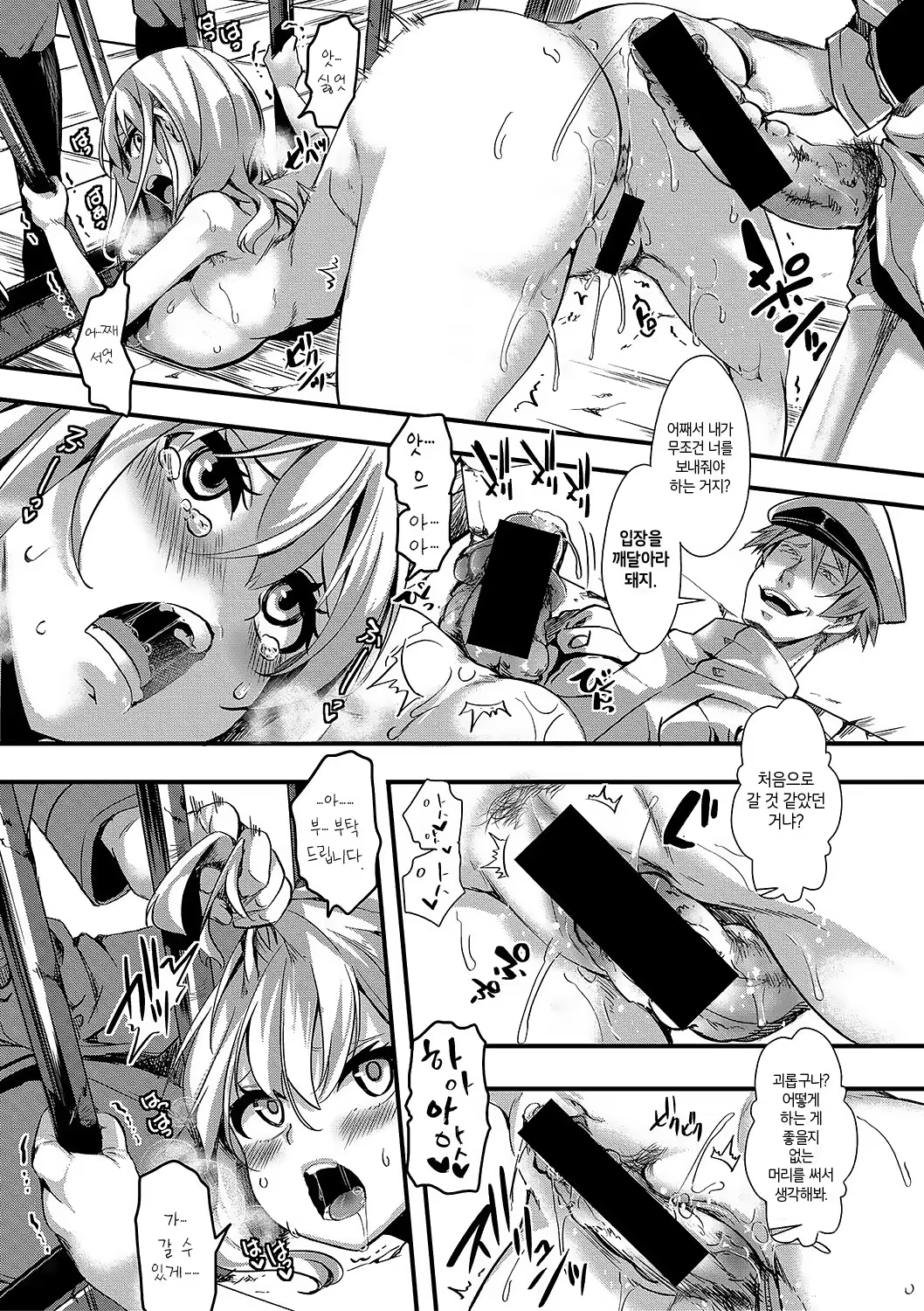 Content 1237566 - 21 페이지