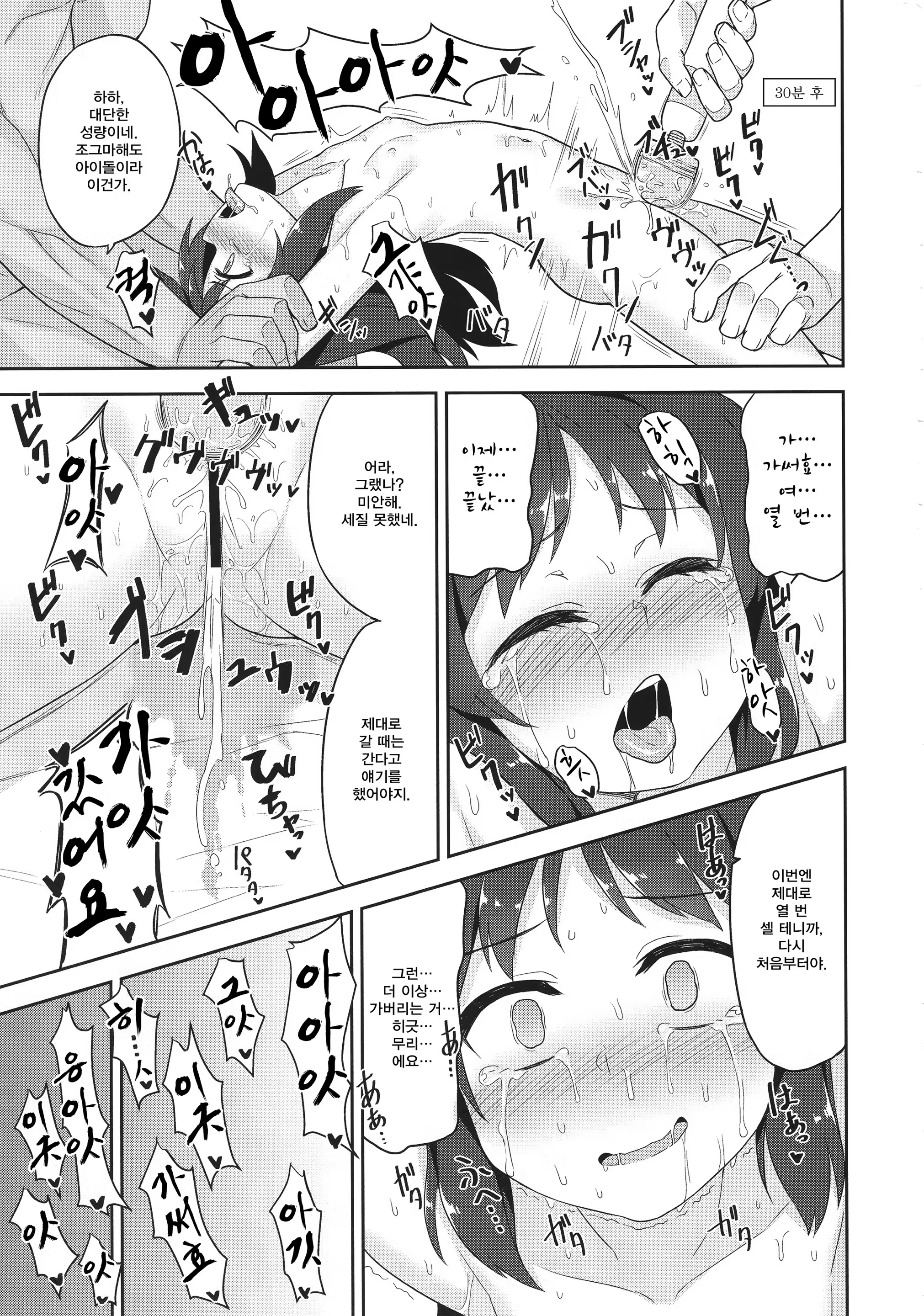 Content 1237667 - 10 페이지
