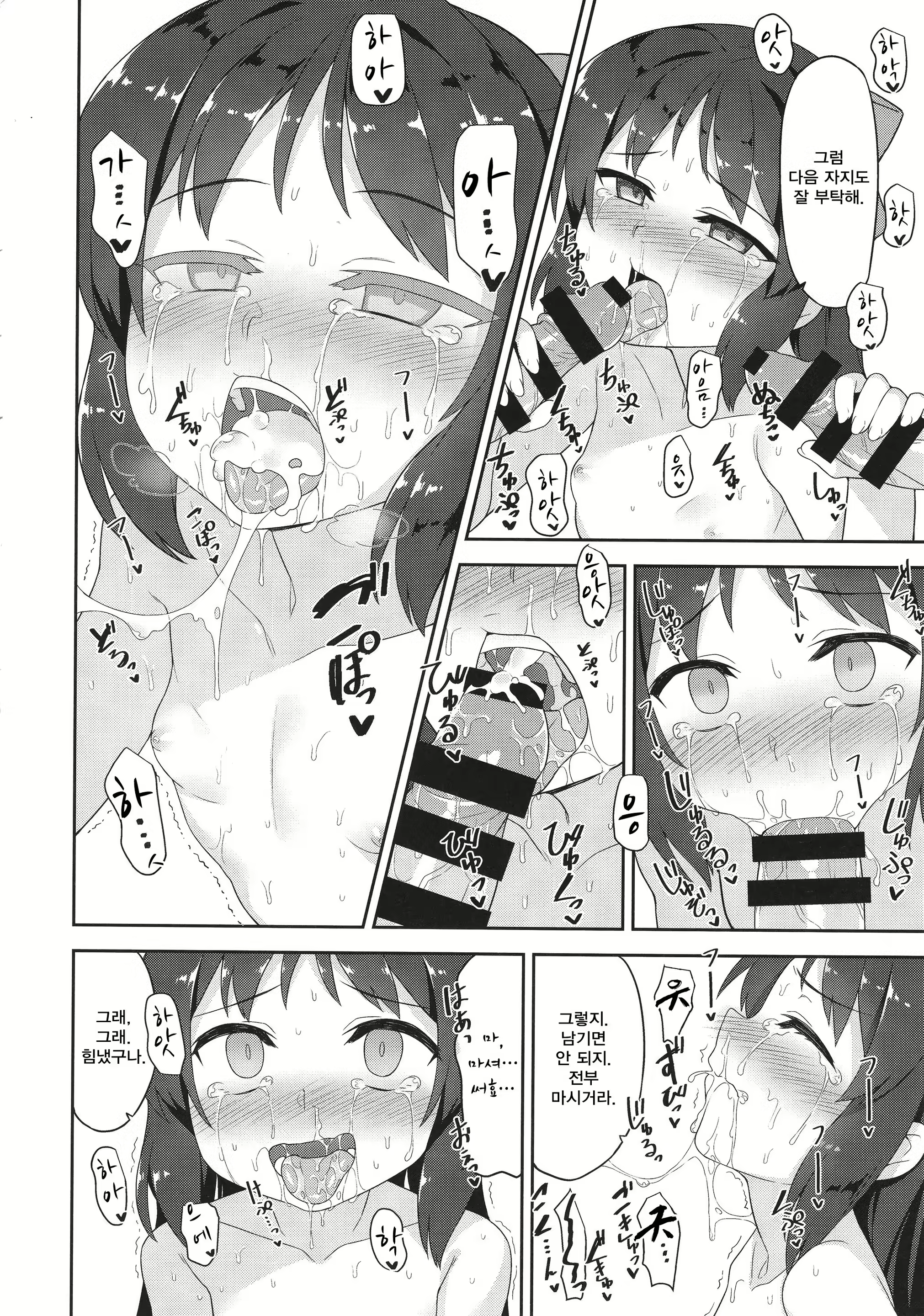 Content 1237667 - 13 페이지