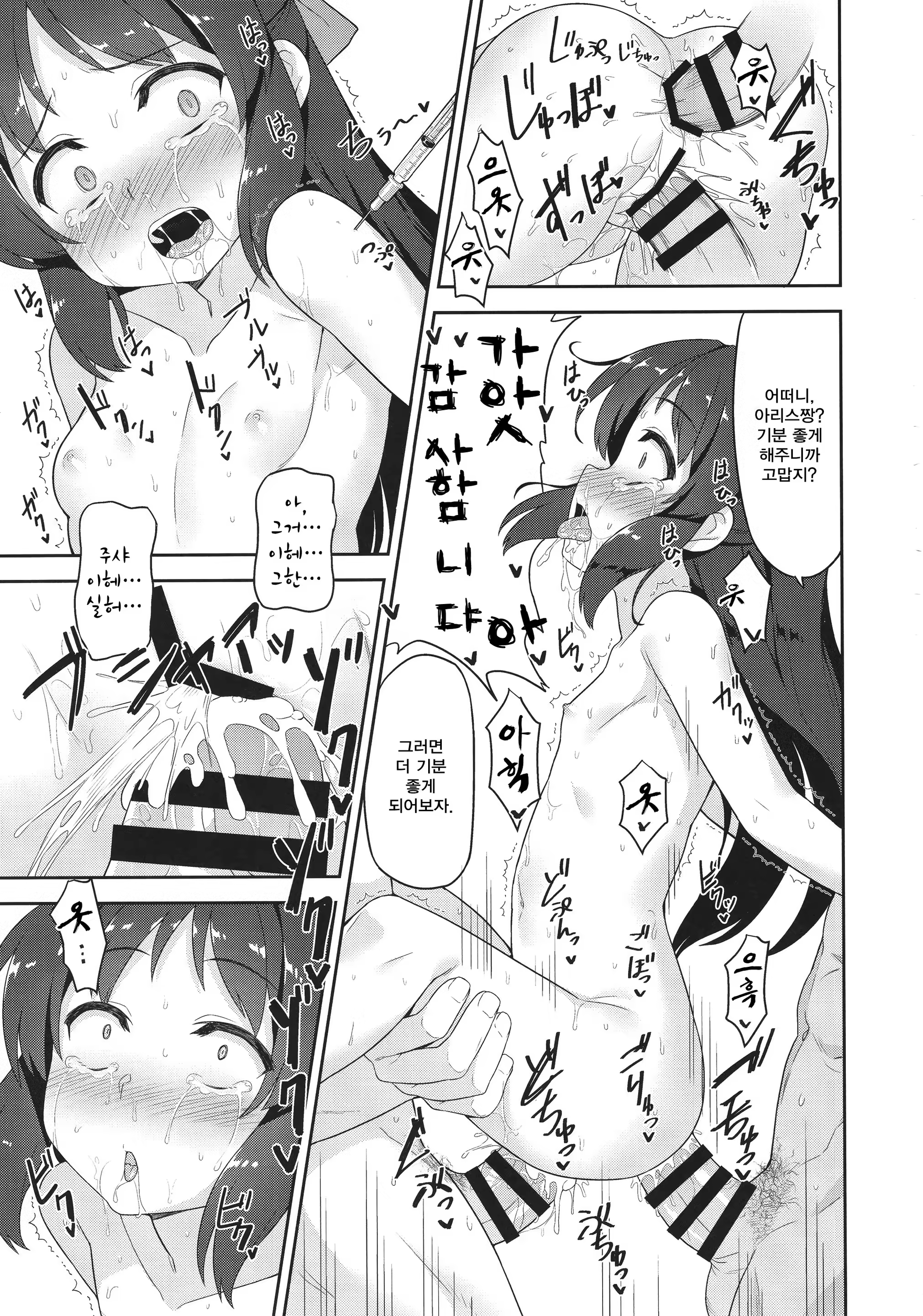 Content 1237667 - 18 페이지