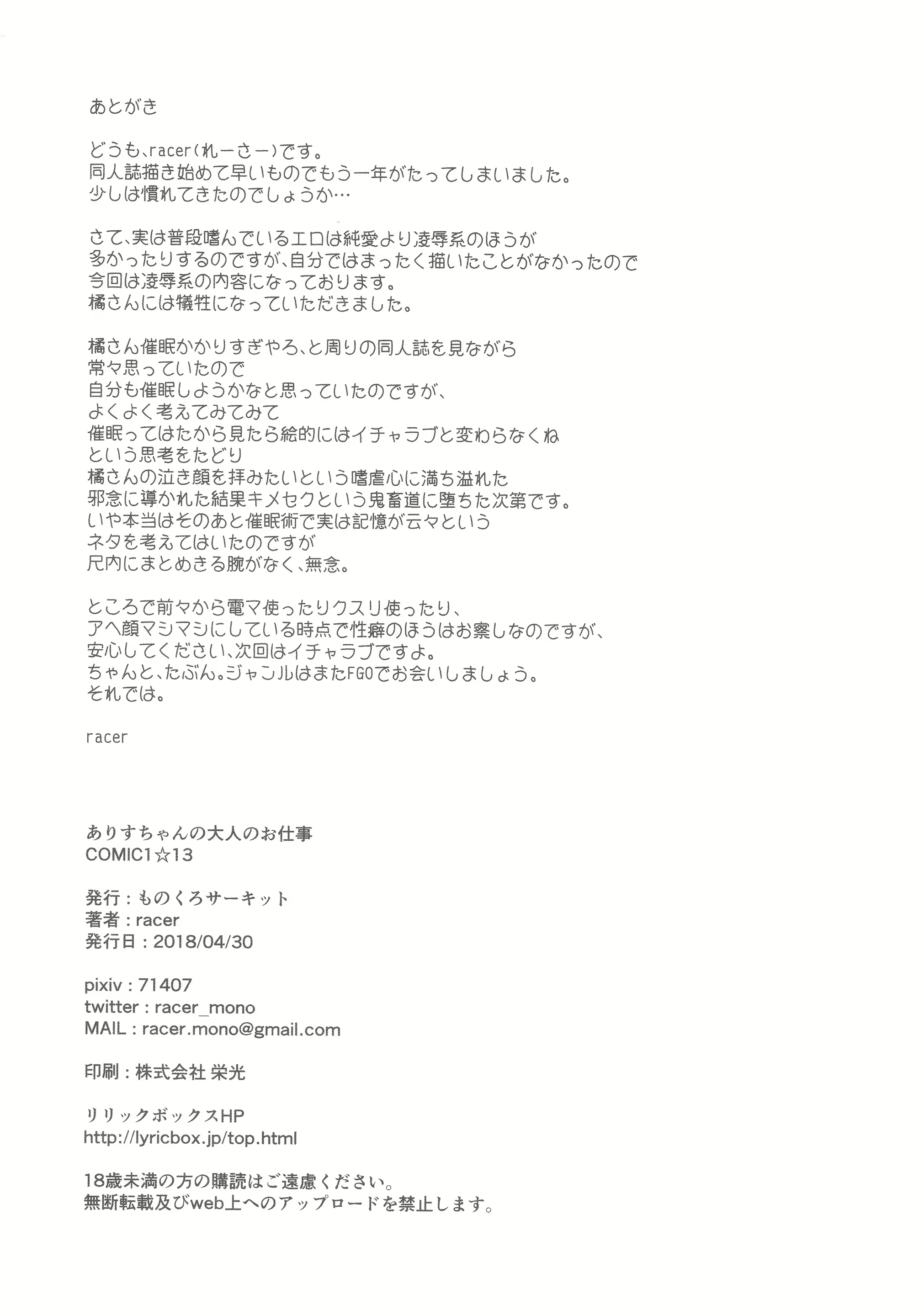 Content 1237667 - 21 페이지
