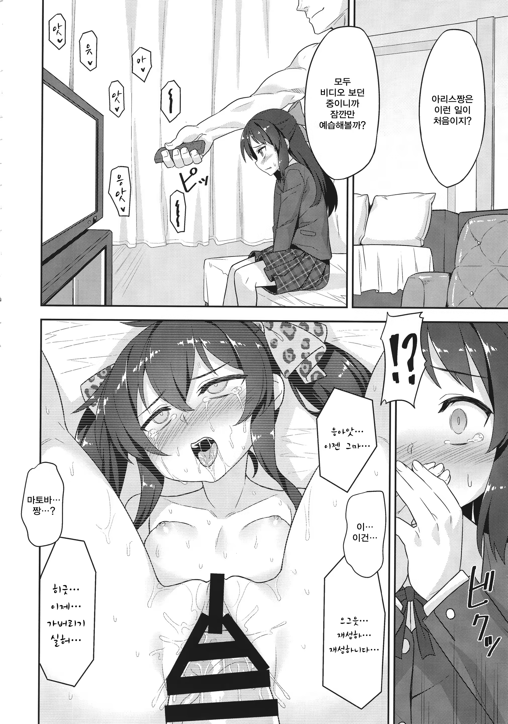 Content 1237667 - 3 페이지