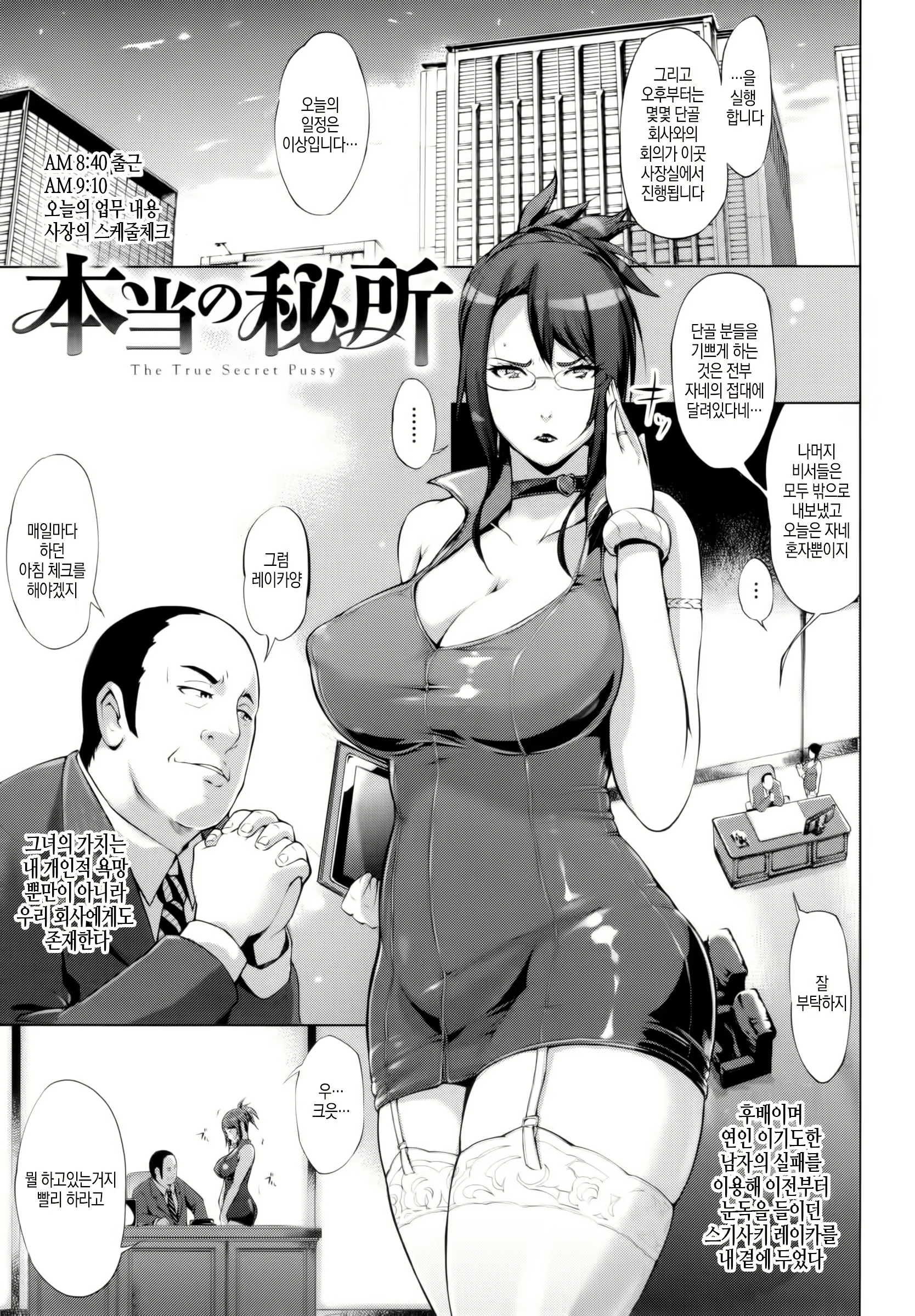 Content 1237683 - 137 페이지