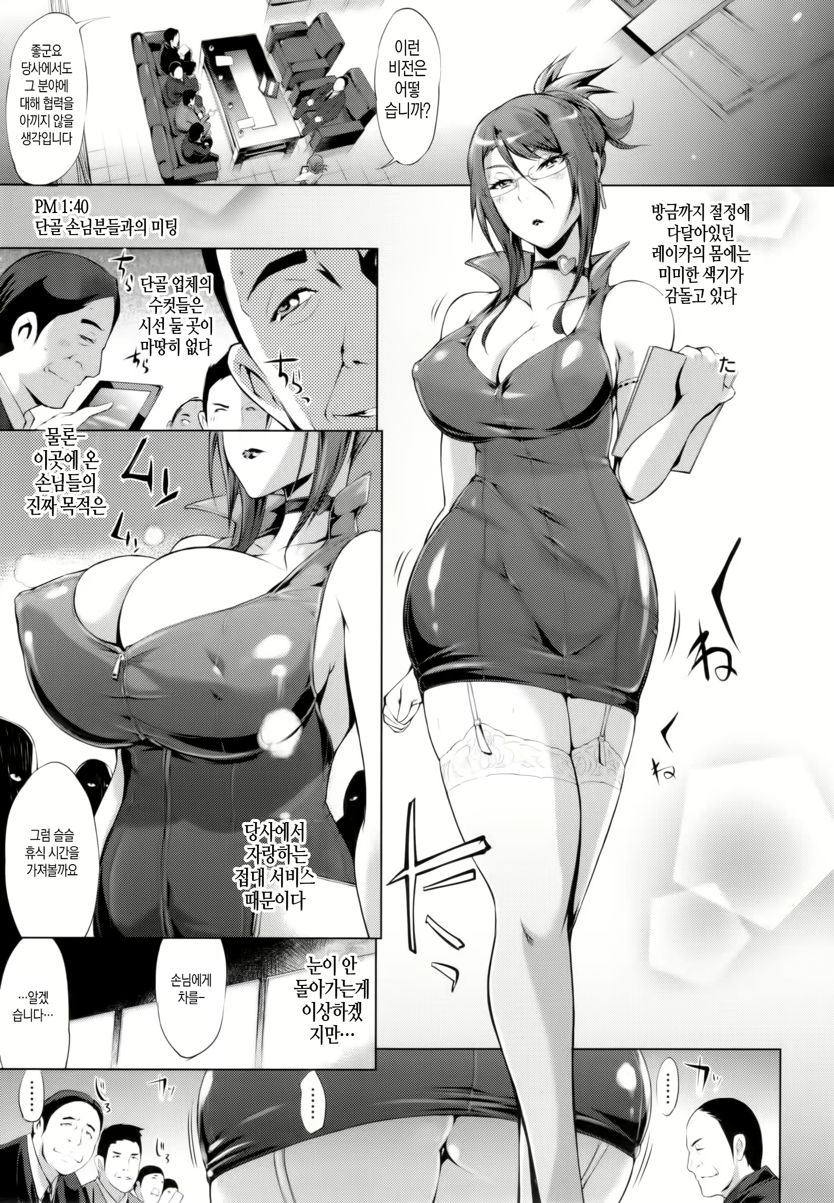 Content 1237683 - 143 페이지