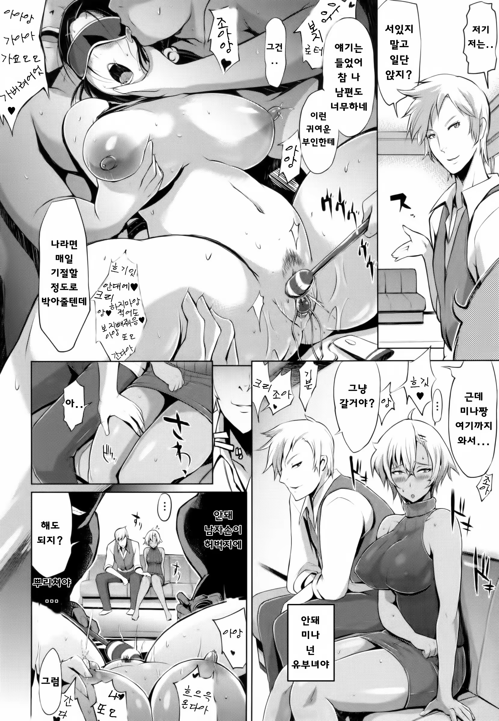 Content 1237683 - 16 페이지