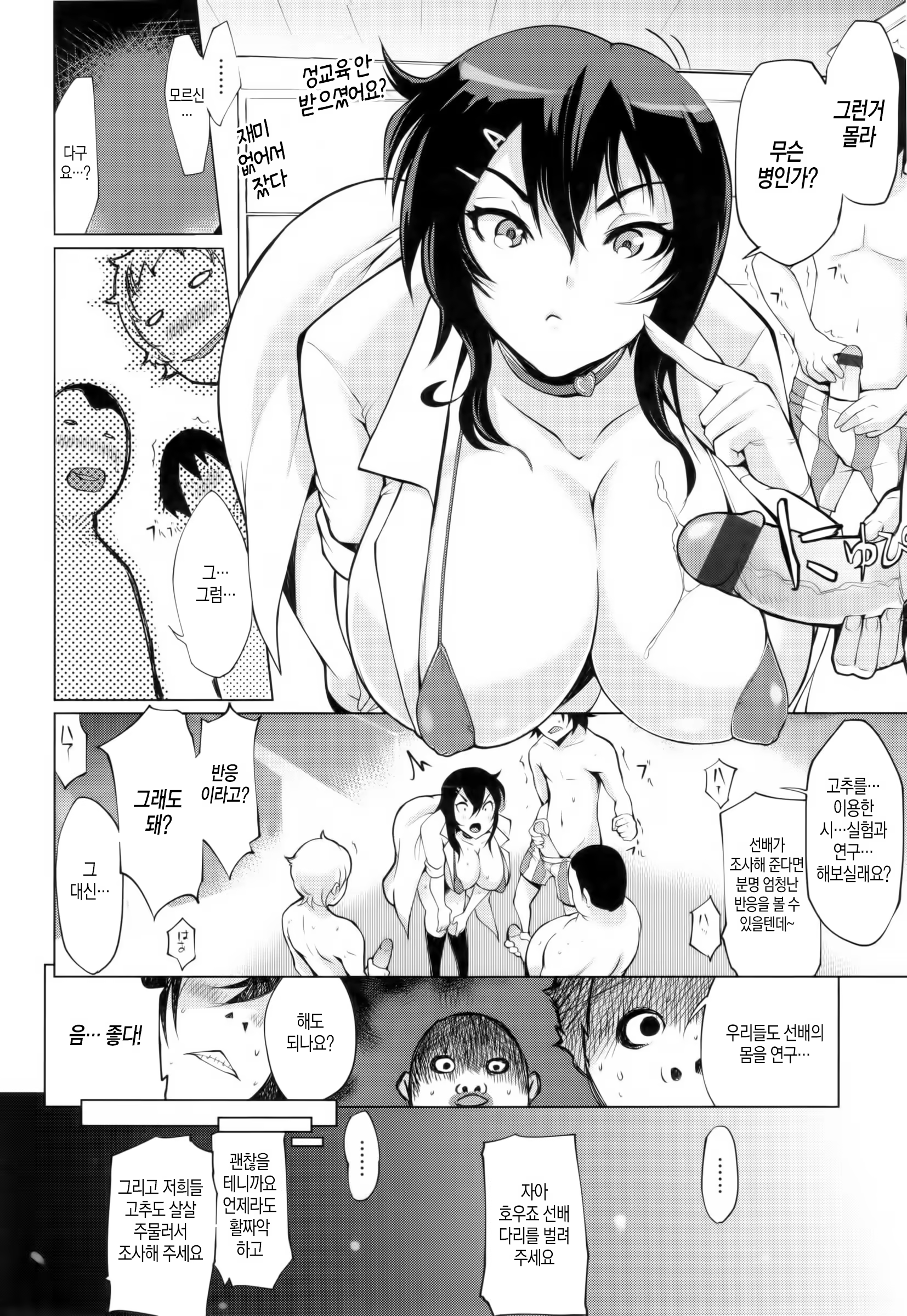 Content 1237683 - 182 페이지