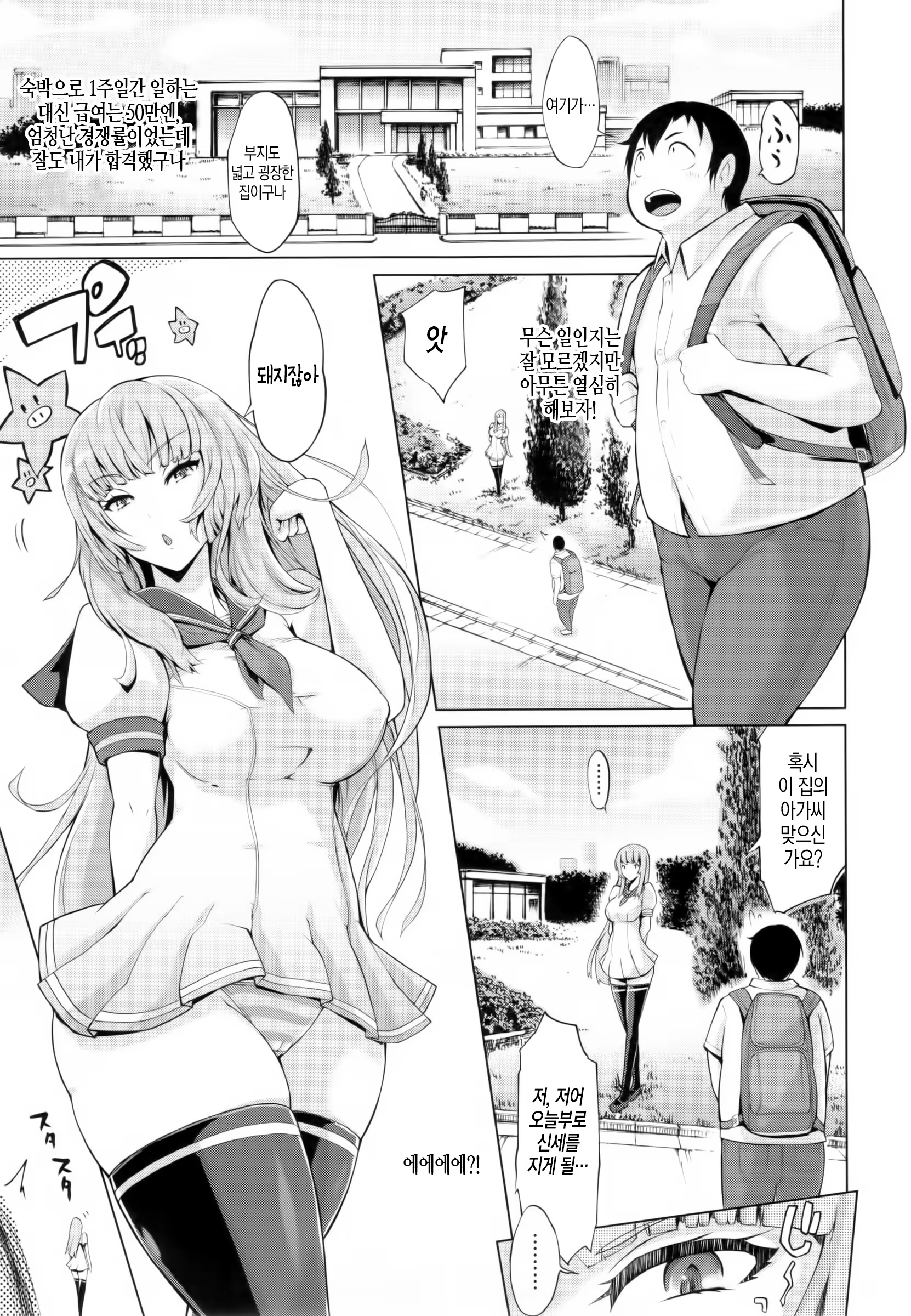 Content 1237683 - 195 페이지