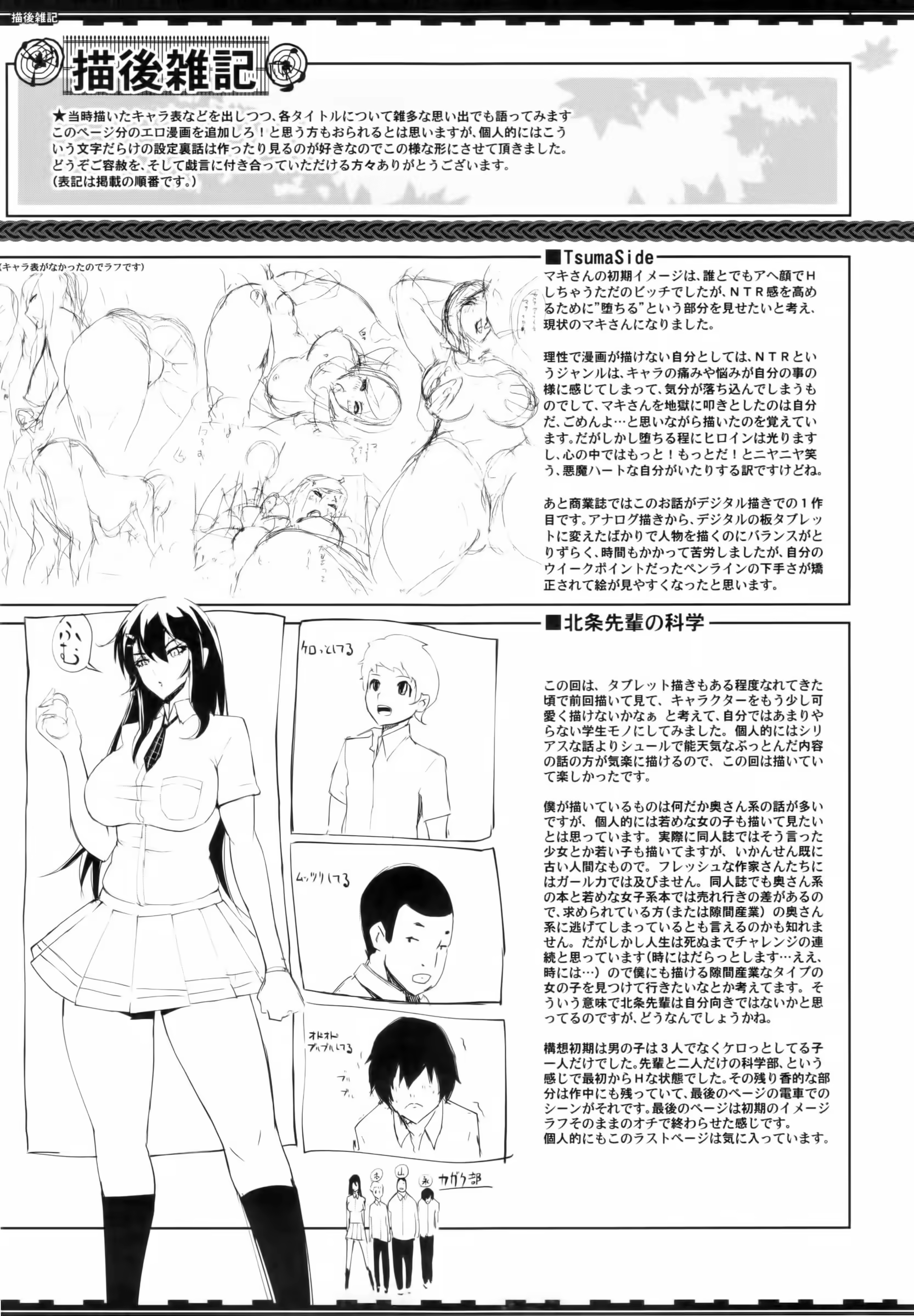 Content 1237683 - 219 페이지