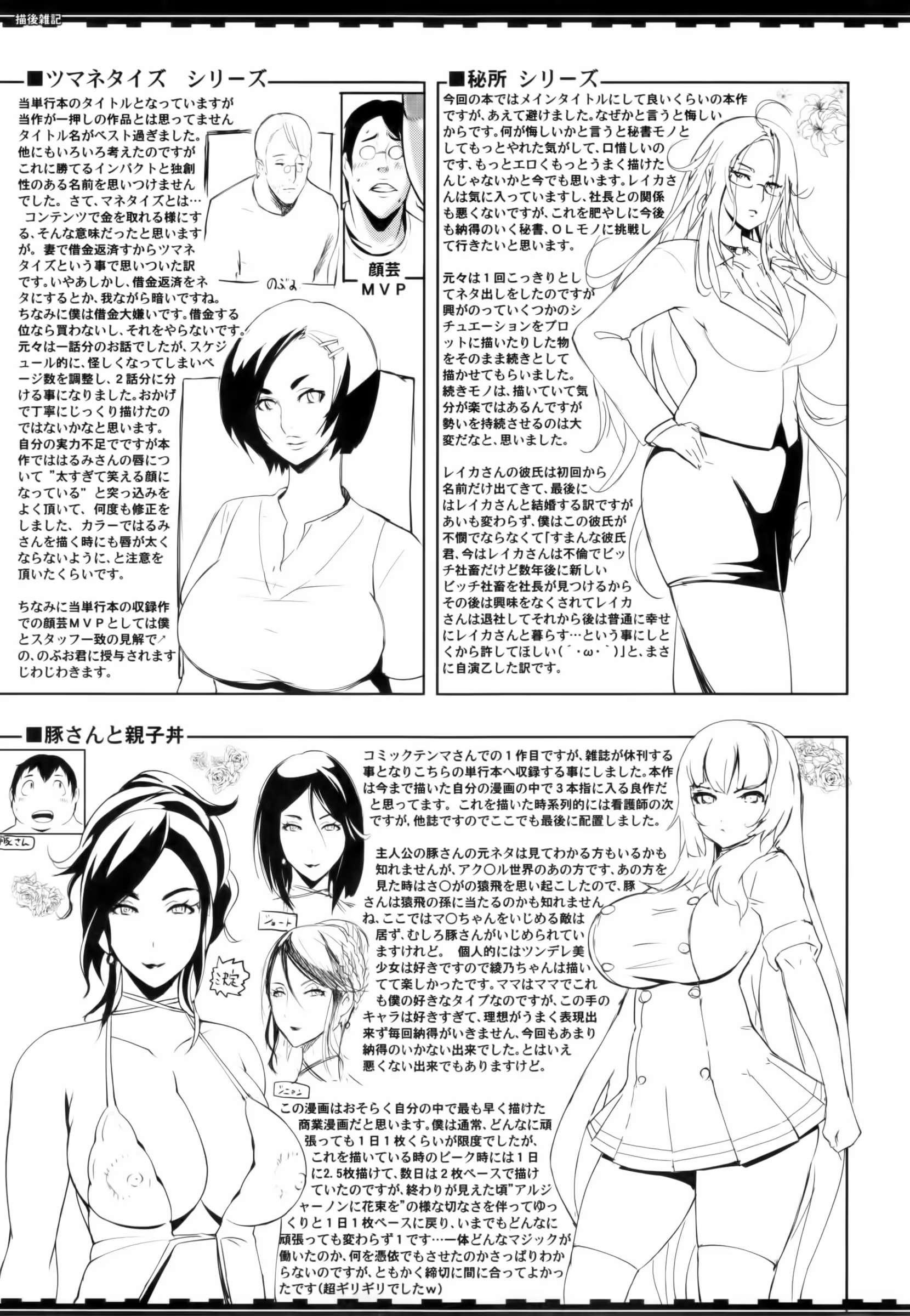Content 1237683 - 221 페이지