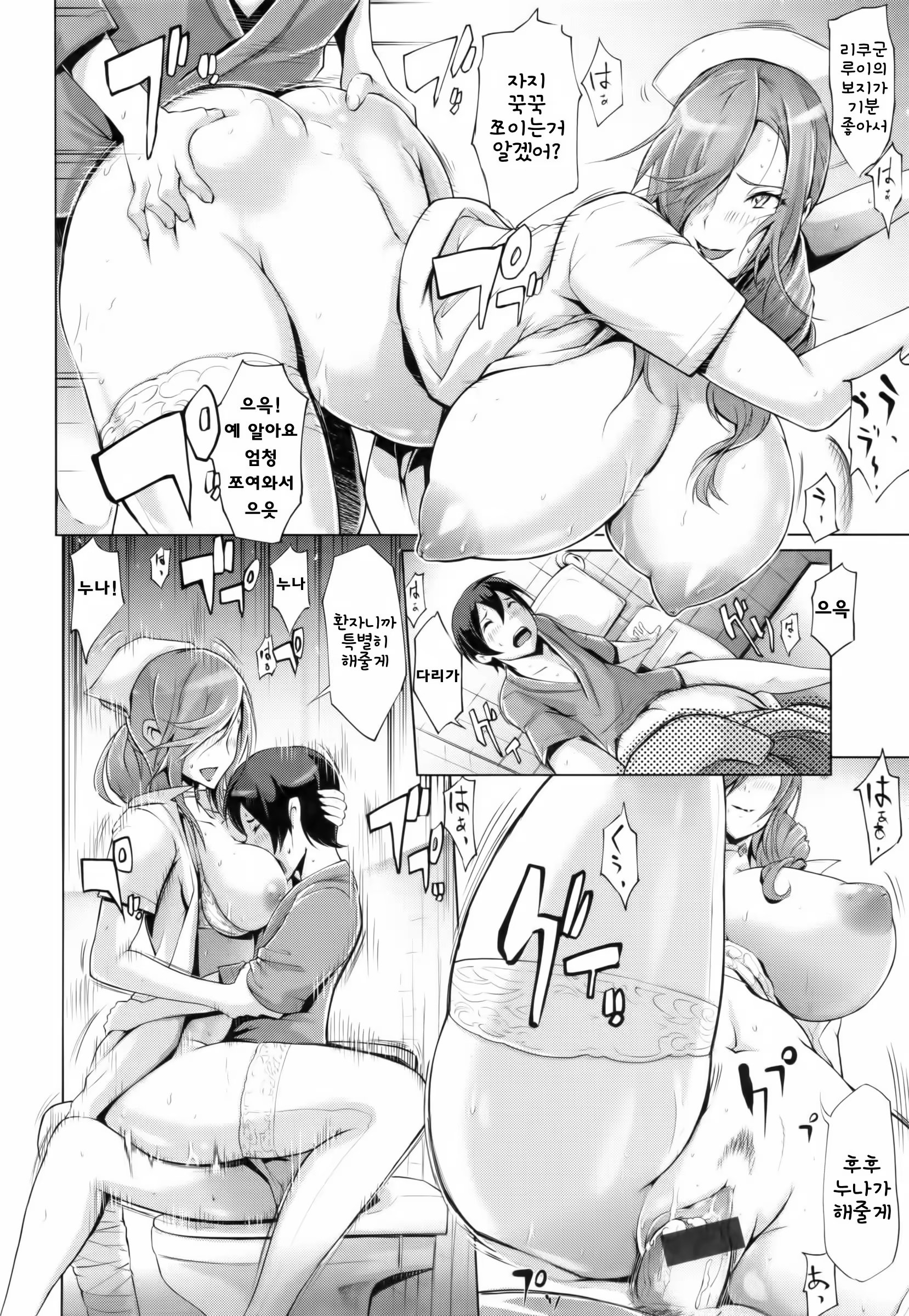 Content 1237683 - 40 페이지