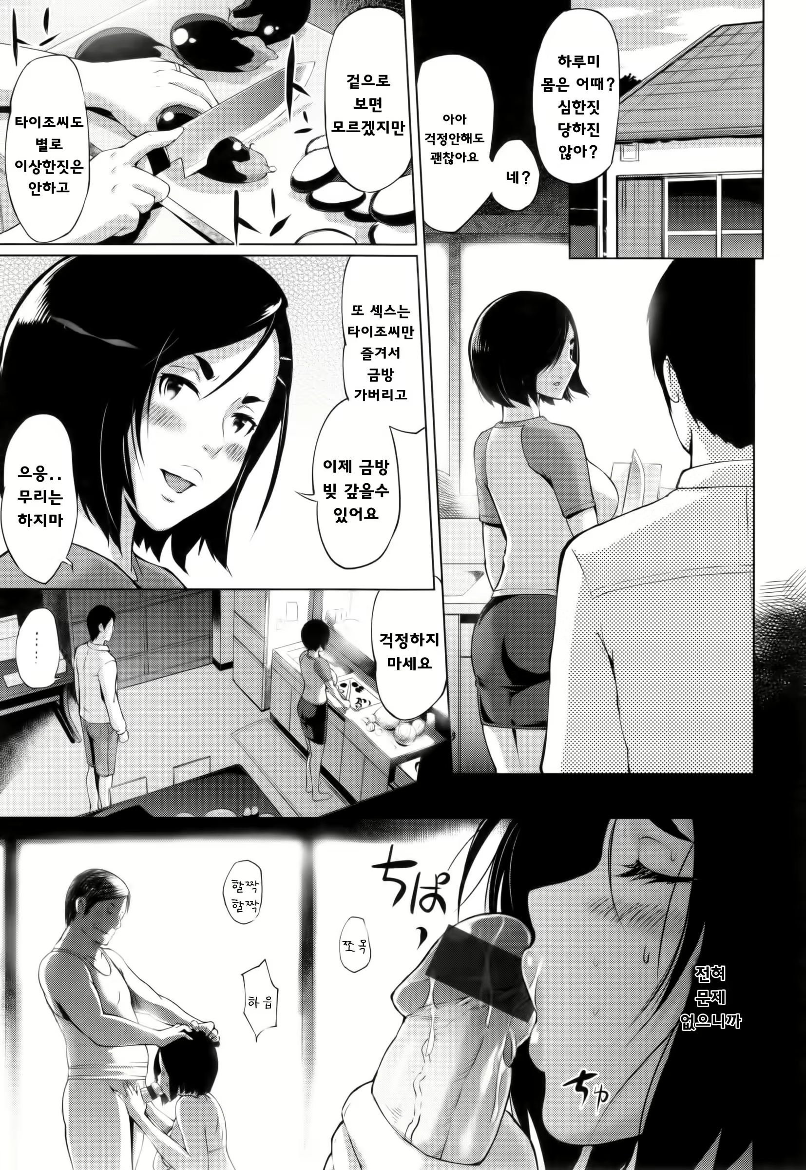 Content 1237683 - 65 페이지