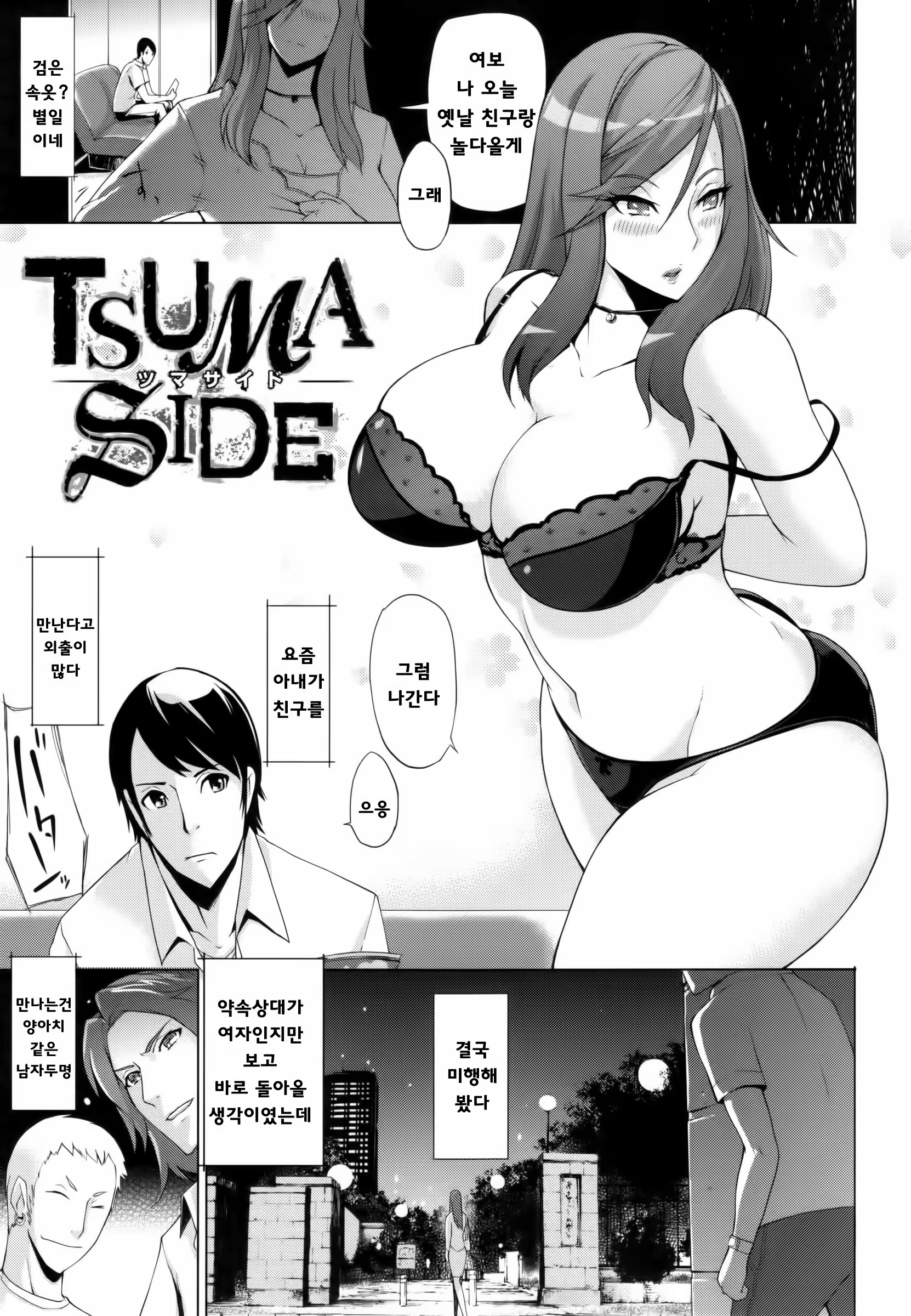 Content 1237683 - 79 페이지