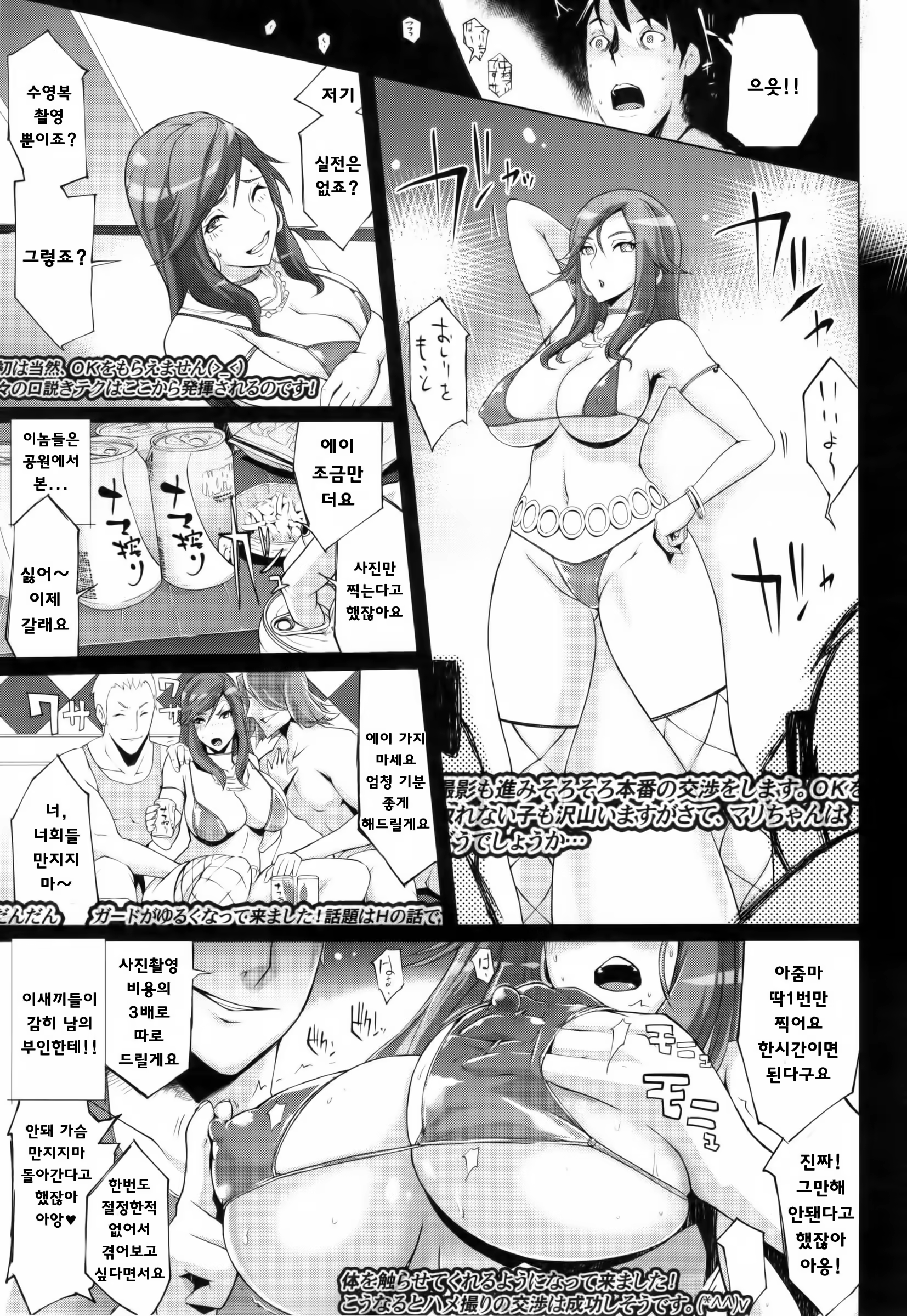 Content 1237683 - 85 페이지
