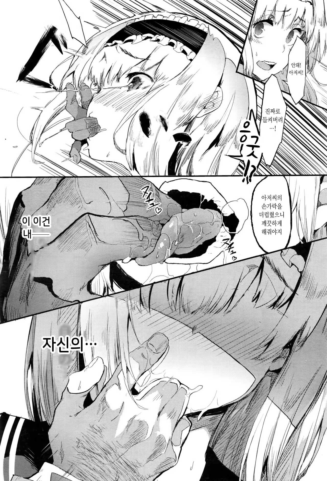 Content 1237718 - 12 페이지