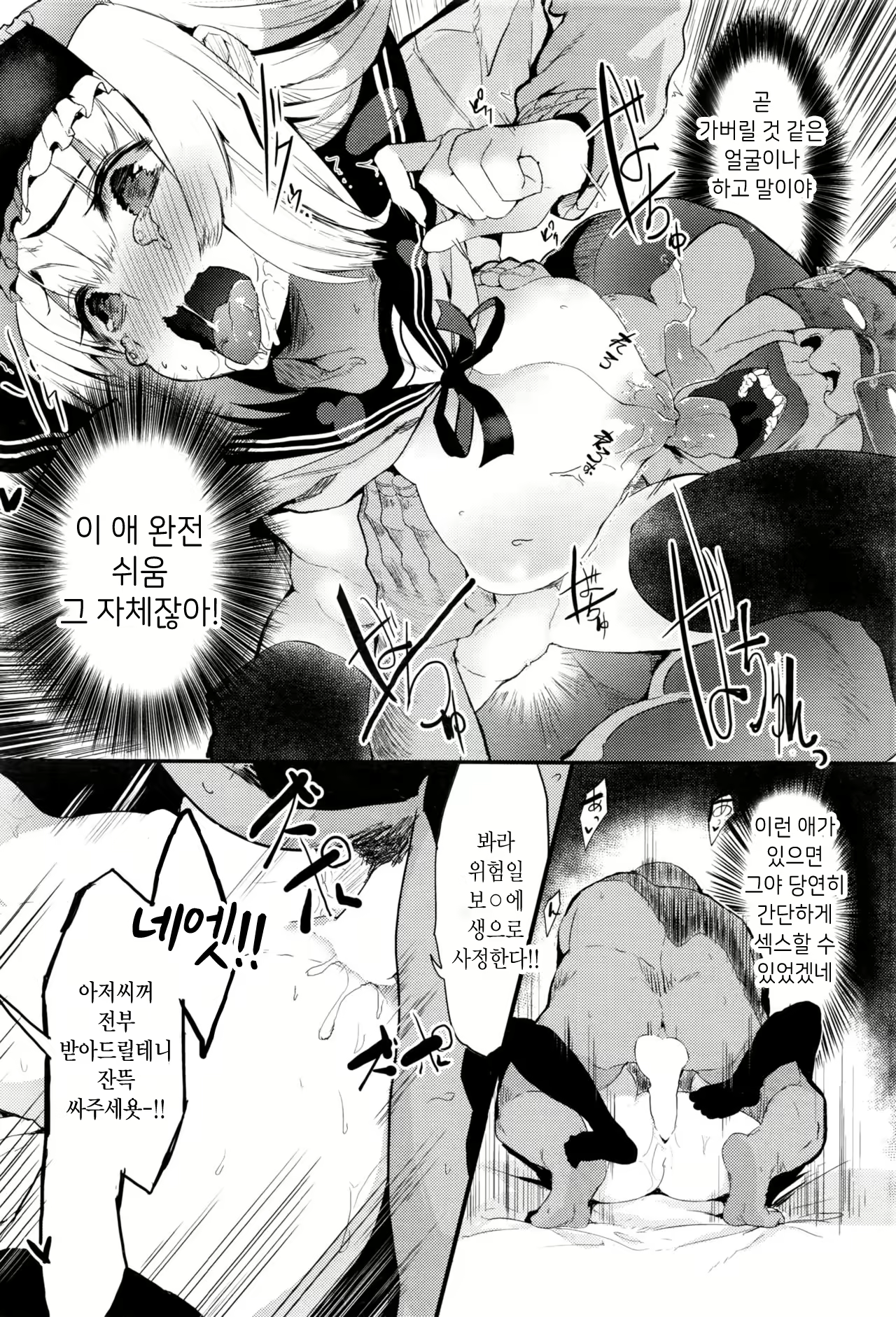 Content 1237718 - 32 페이지