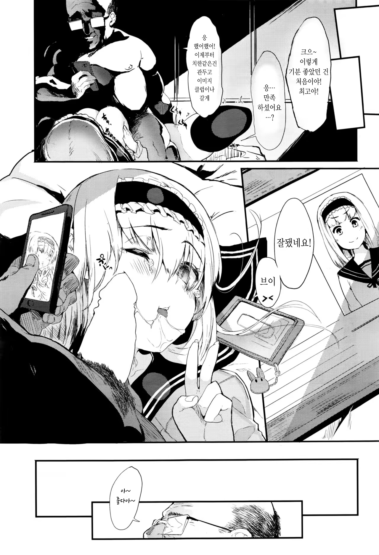 Content 1237718 - 39 페이지