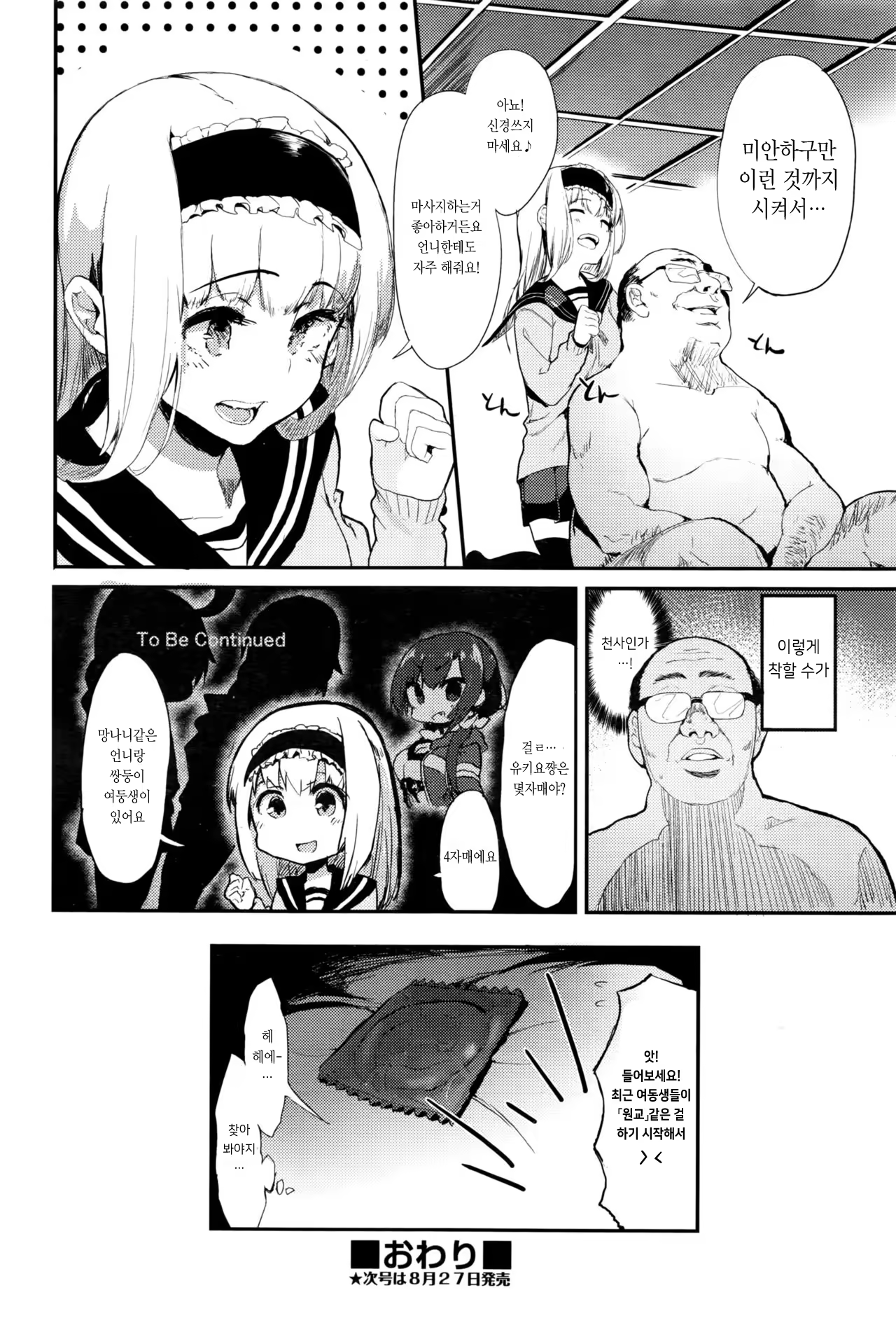 Content 1237718 - 40 페이지