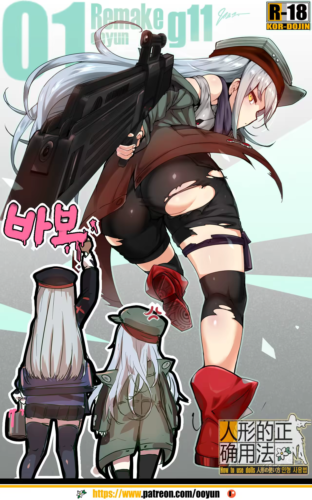 Content 1237771 - 1 페이지
