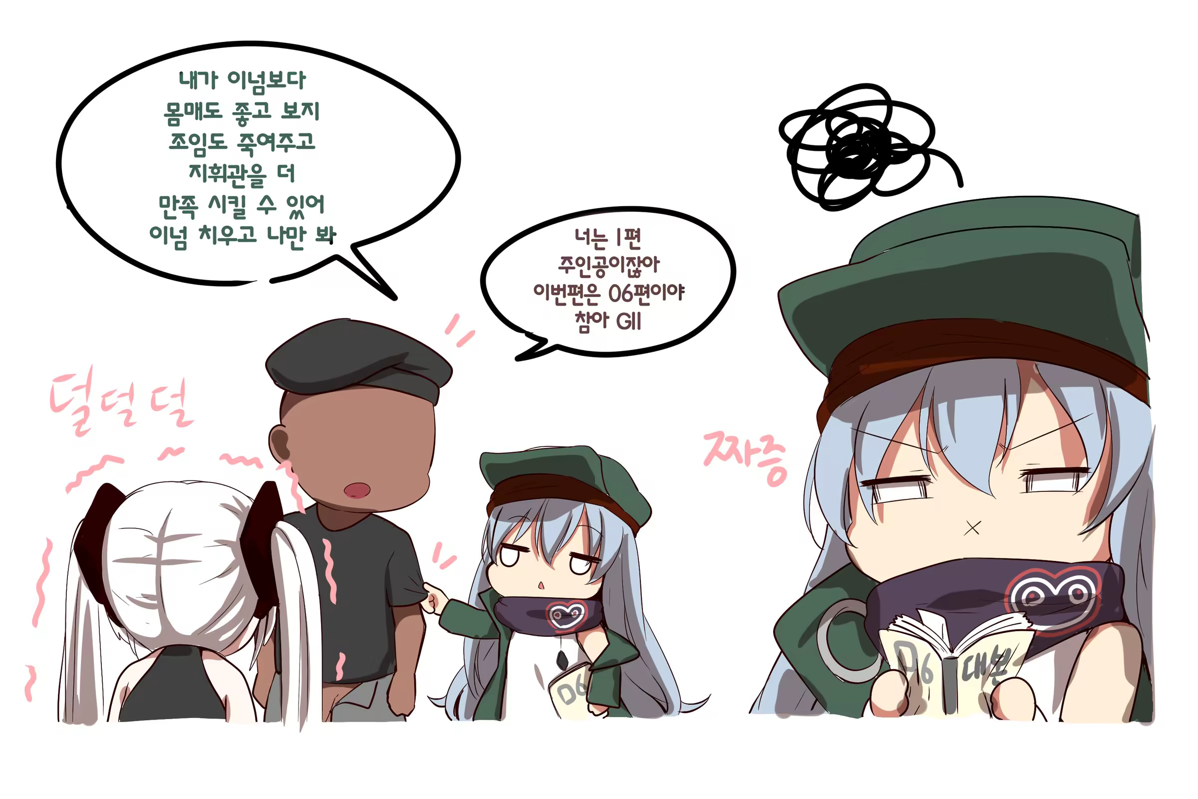 Content 1237771 - 15 페이지