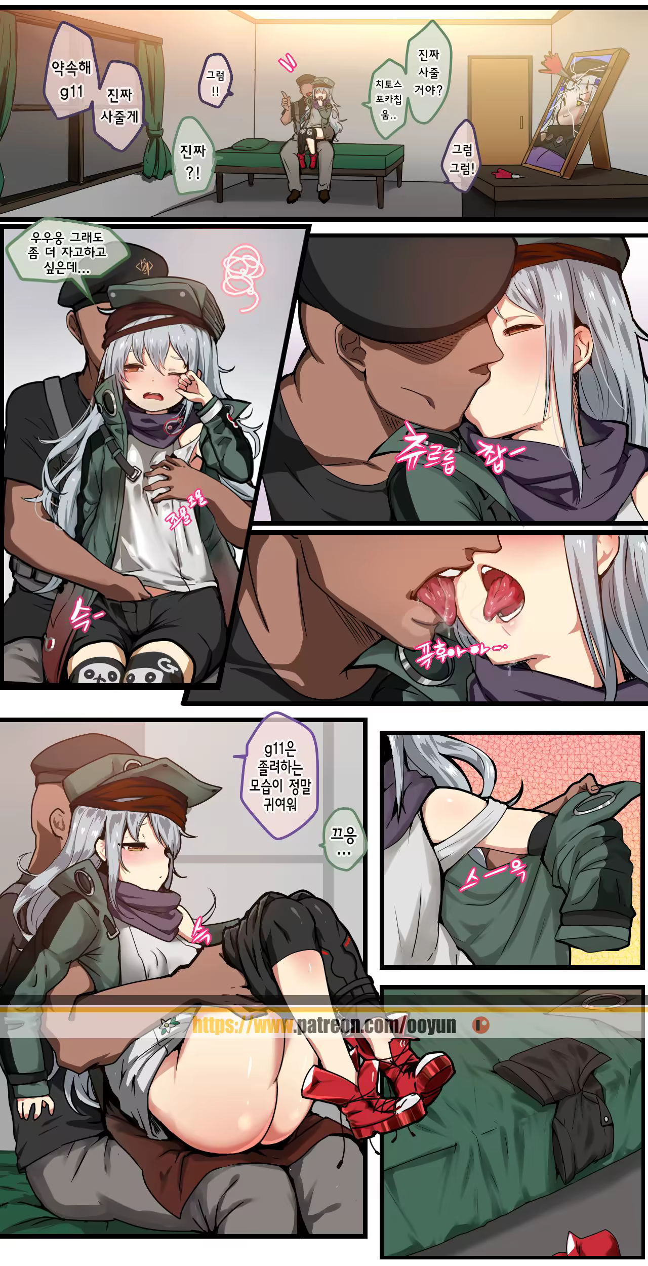 Content 1237771 - 2 페이지